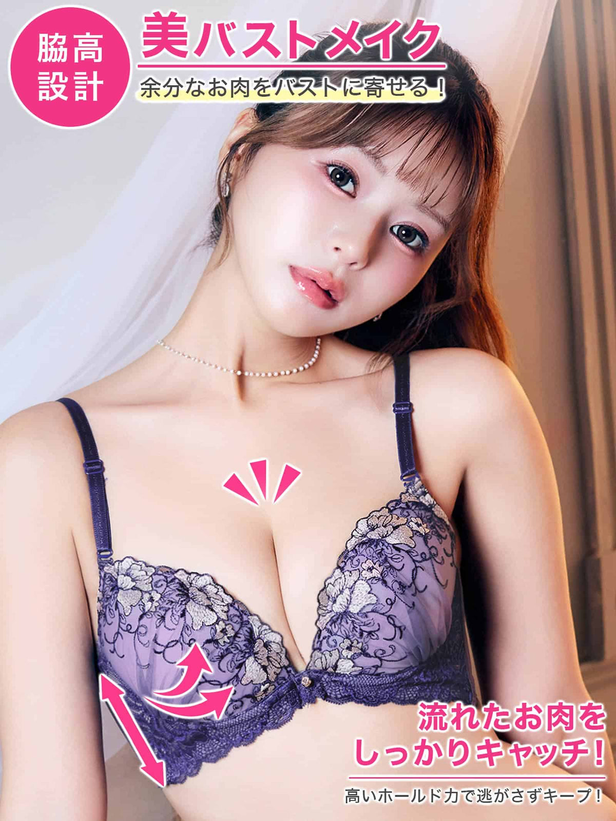10/16新作!グラマラスブルーム育乳脇高ブラジャー&フルバックショーツ