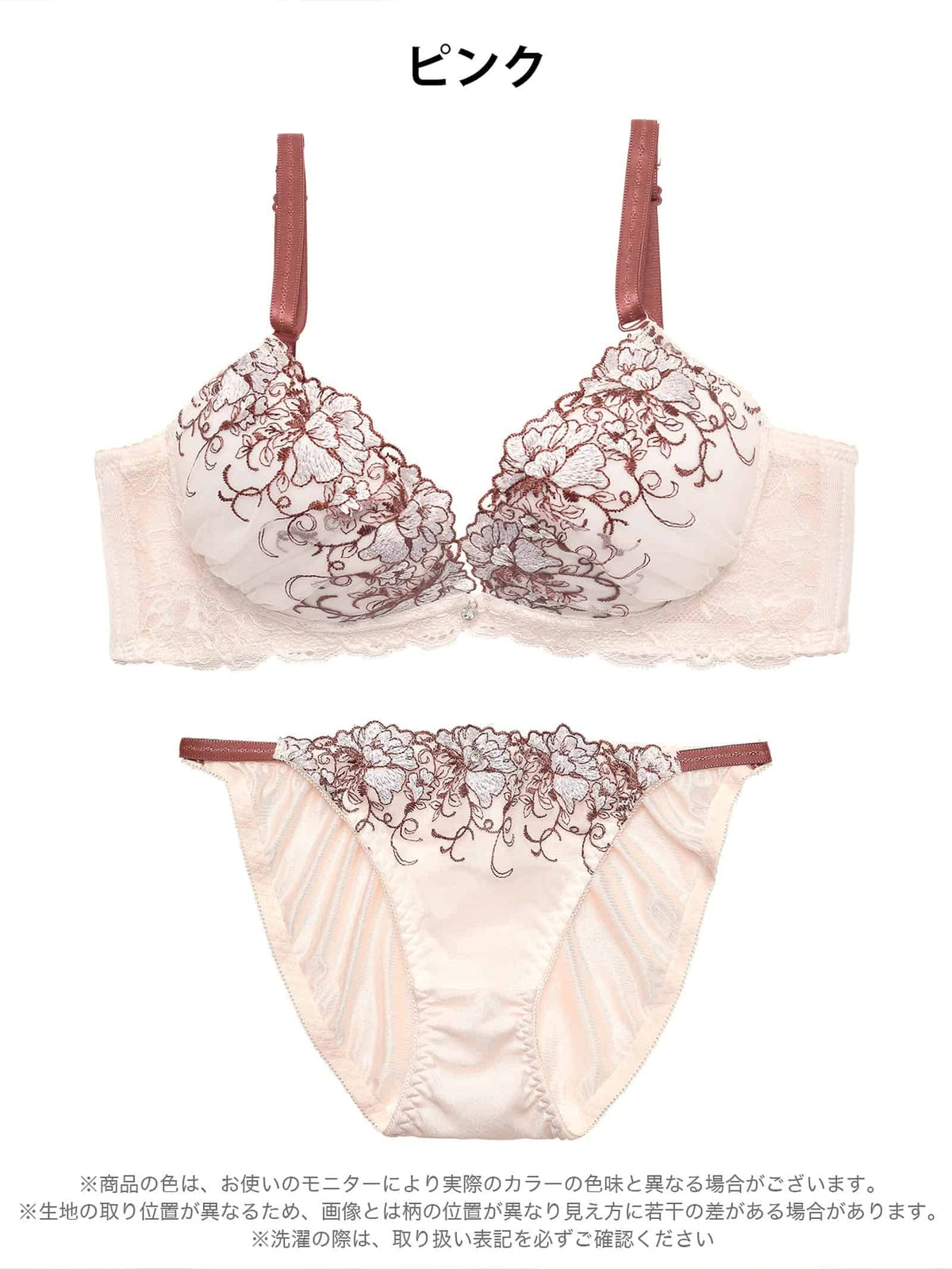 10/16新作!グラマラスブルーム育乳脇高ブラジャー&フルバックショーツ