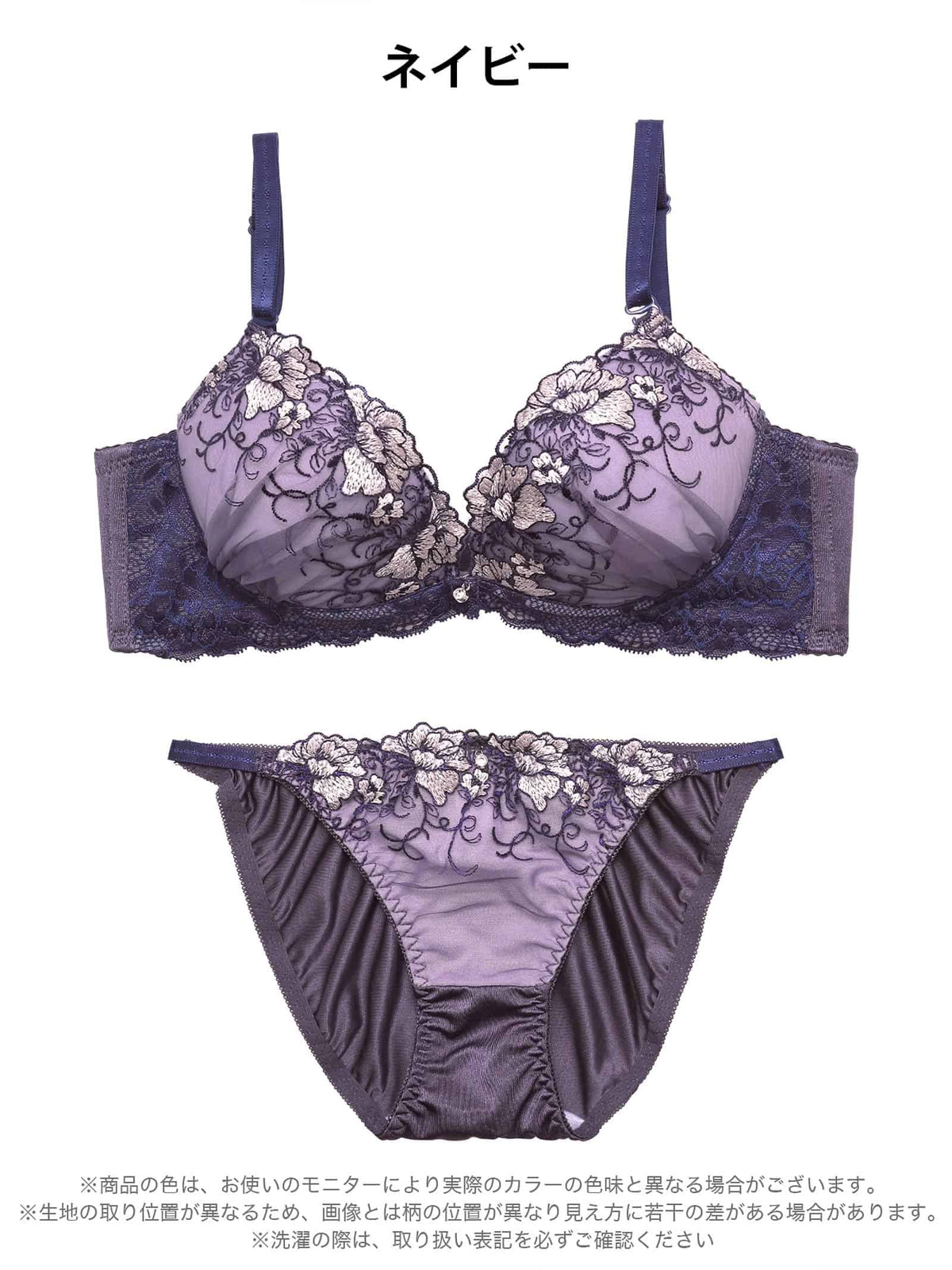 10/16新作!グラマラスブルーム育乳脇高ブラジャー&フルバックショーツ