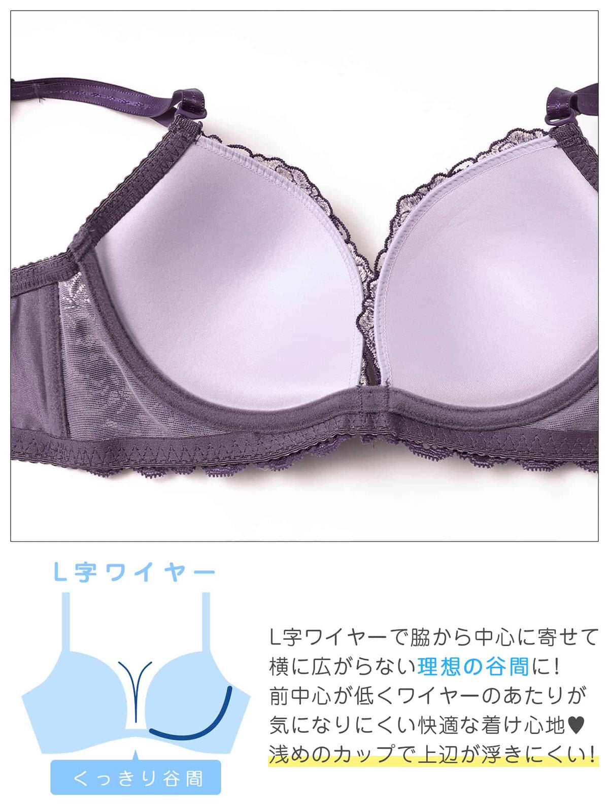 10/16新作!グラマラスブルーム育乳脇高ブラジャー&フルバックショーツ