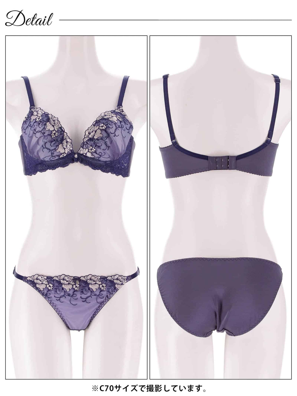 10/16新作!グラマラスブルーム育乳脇高ブラジャー&フルバックショーツ