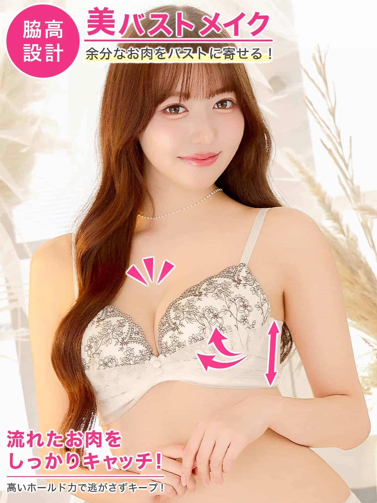 10/9新作!フラワーチュールボタン育乳脇高ブラジャー&フルバックショーツ