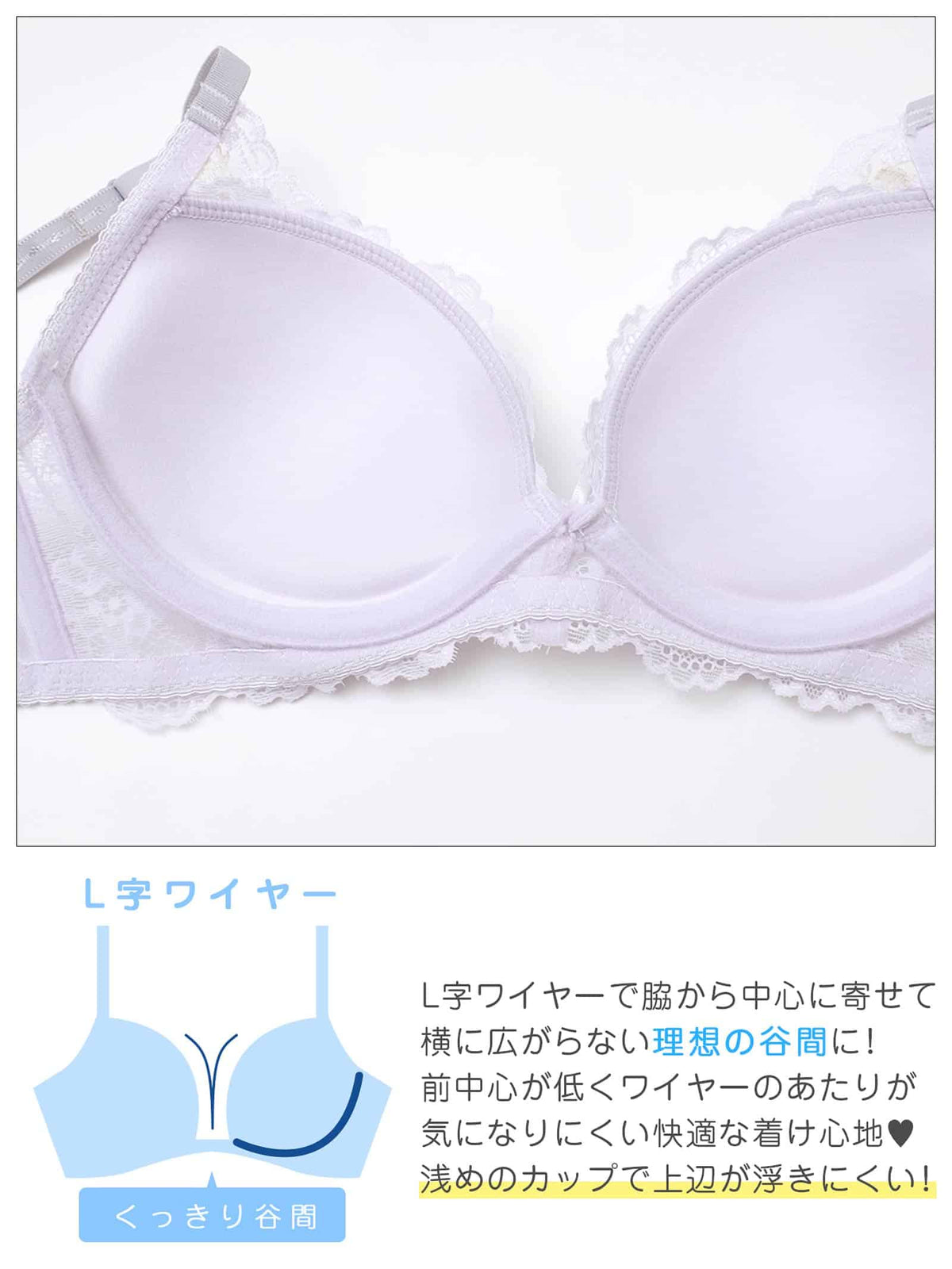 11/2新作!スウィートバニーブラジャー&フルバックショーツ