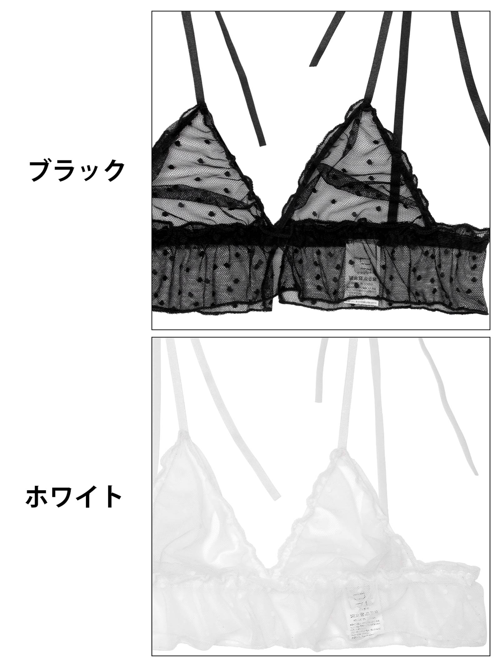 12/2再販!アムールドットシアーブラジャー&サイド紐バック透けTバックショーツ