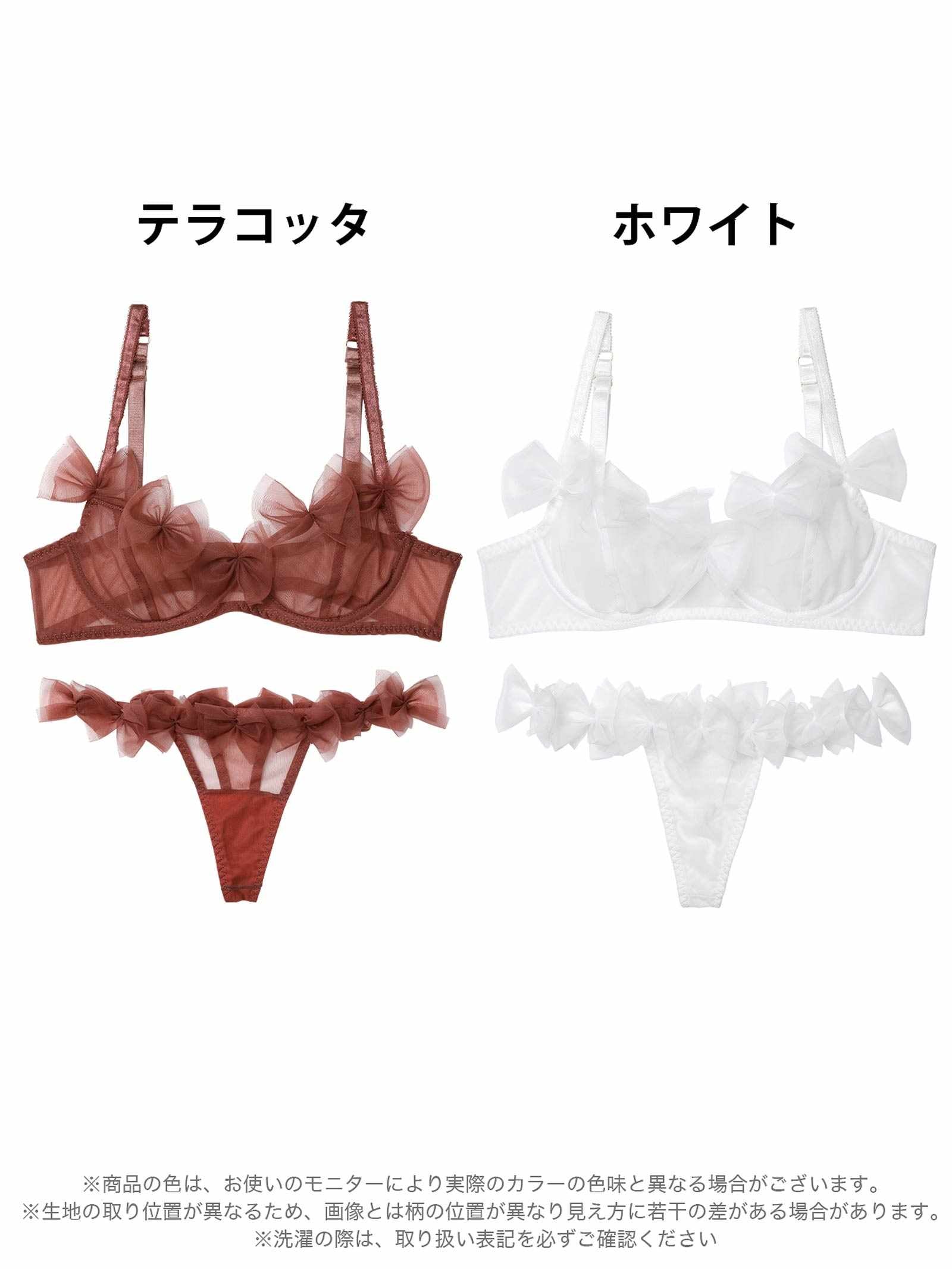 10/1新作!エアリーリボンチュールブラジャー&Tバックショーツ