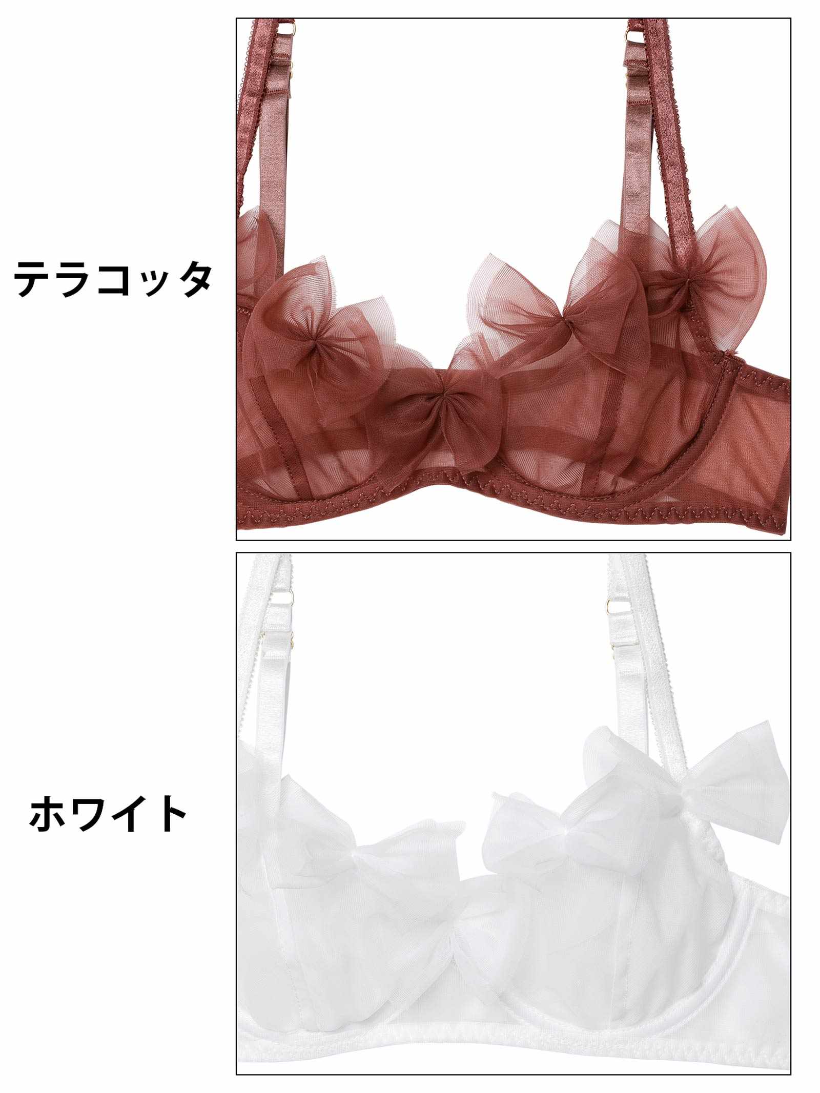 10/1新作!エアリーリボンチュールブラジャー&Tバックショーツ