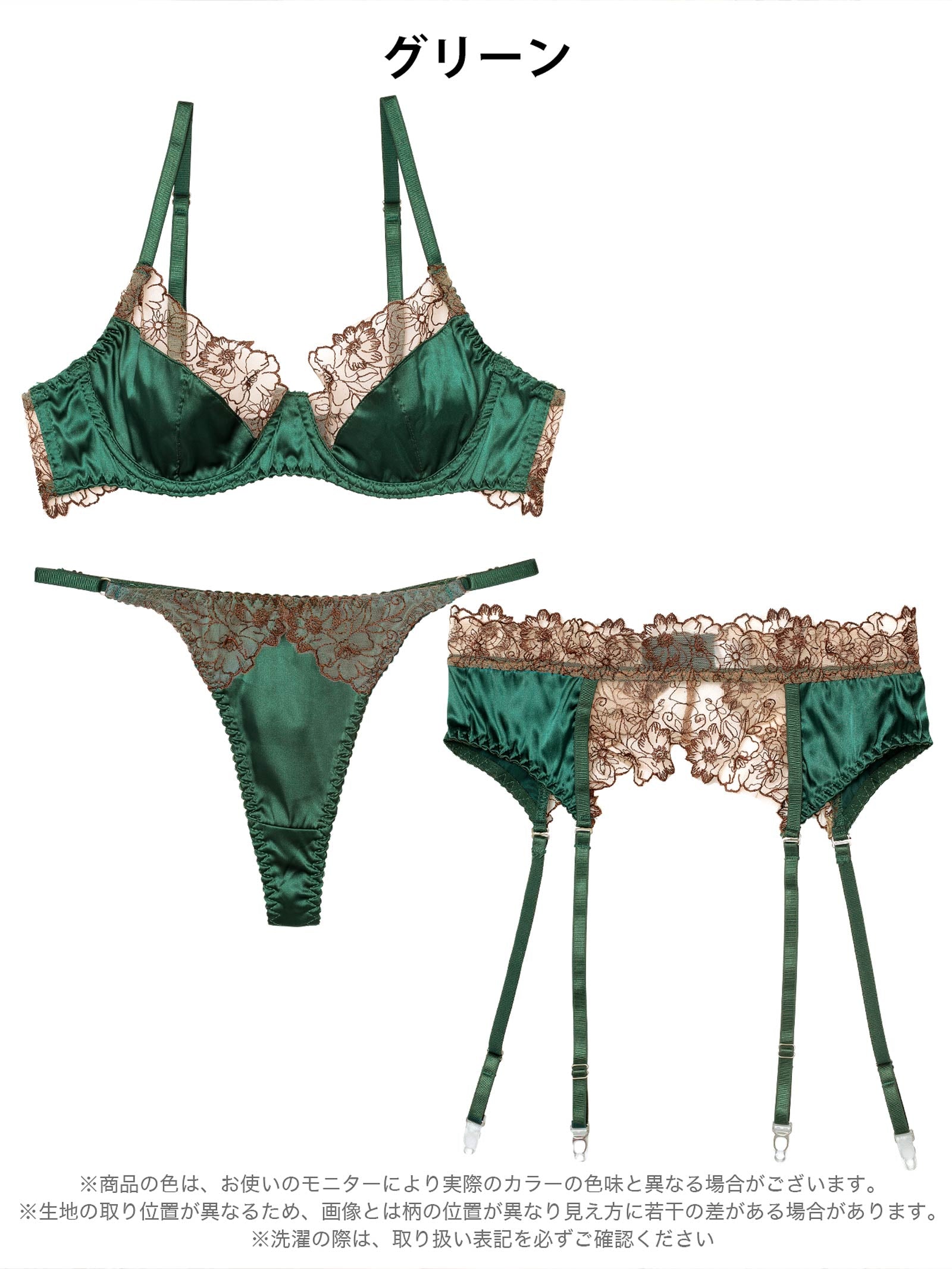 11/5新作!【3点セット】クラシックサテンフルールブラジャー&Tバック&ガーターベルト