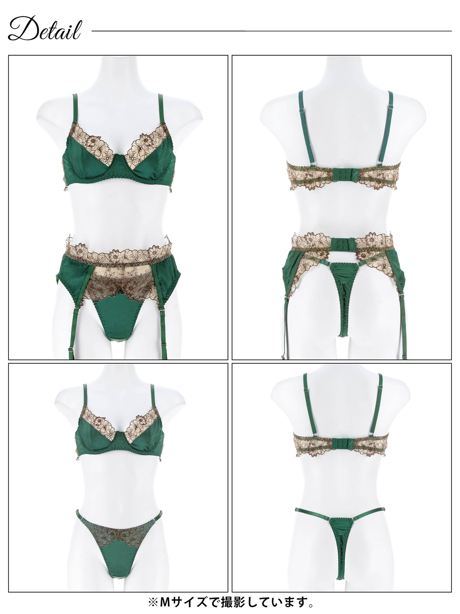 11/5新作!【3点セット】クラシックサテンフルールブラジャー&Tバック&ガーターベルト