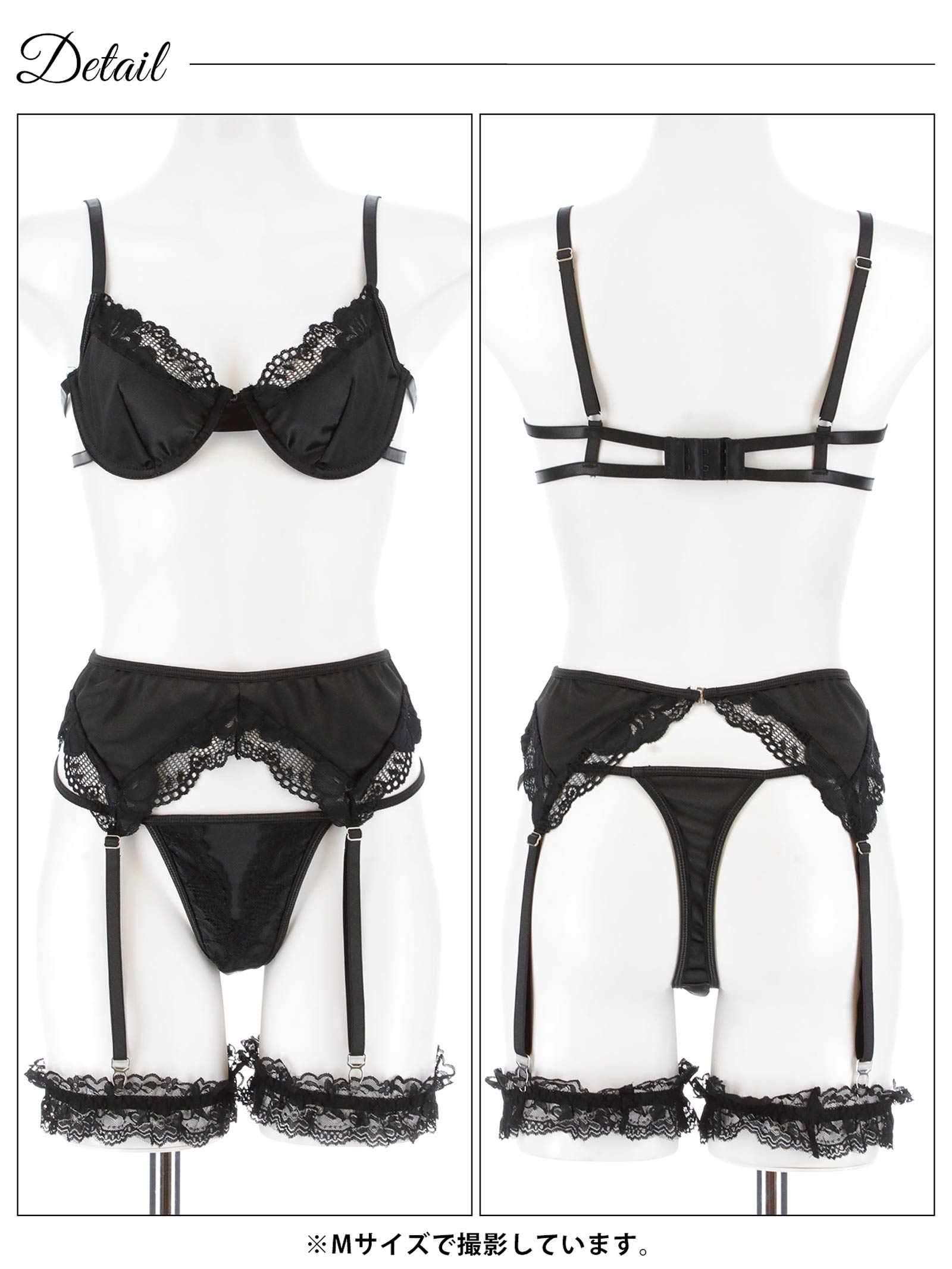 1/31再販!【4点セット】ミスティックサテンレースブラジャー&Tバック&ガーターベルト&足リング