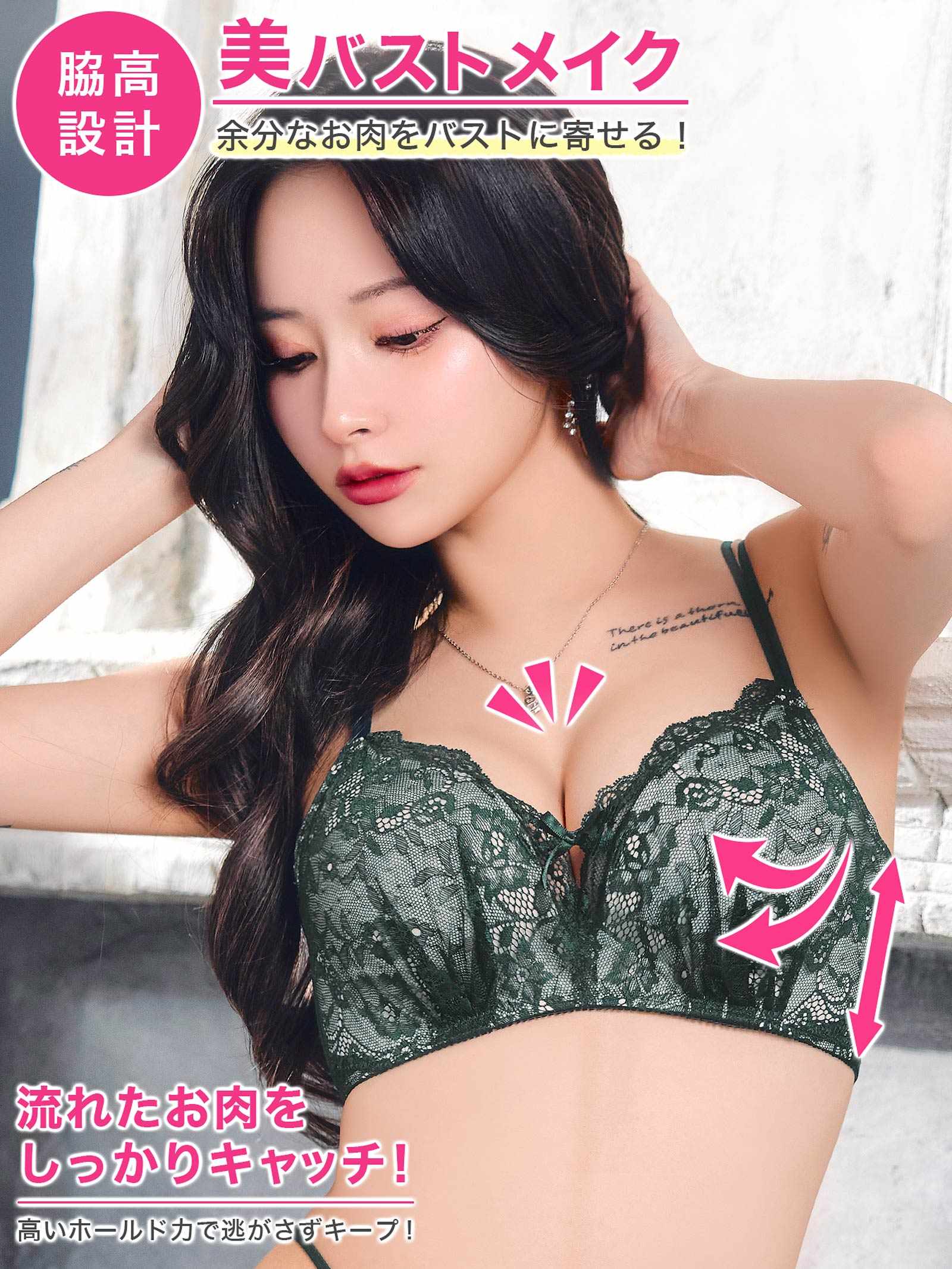 12/26新作!【3点セット】フローラルリボンコード育乳脇高ブラジャー&フルバック&Tバックショーツ［大人気］