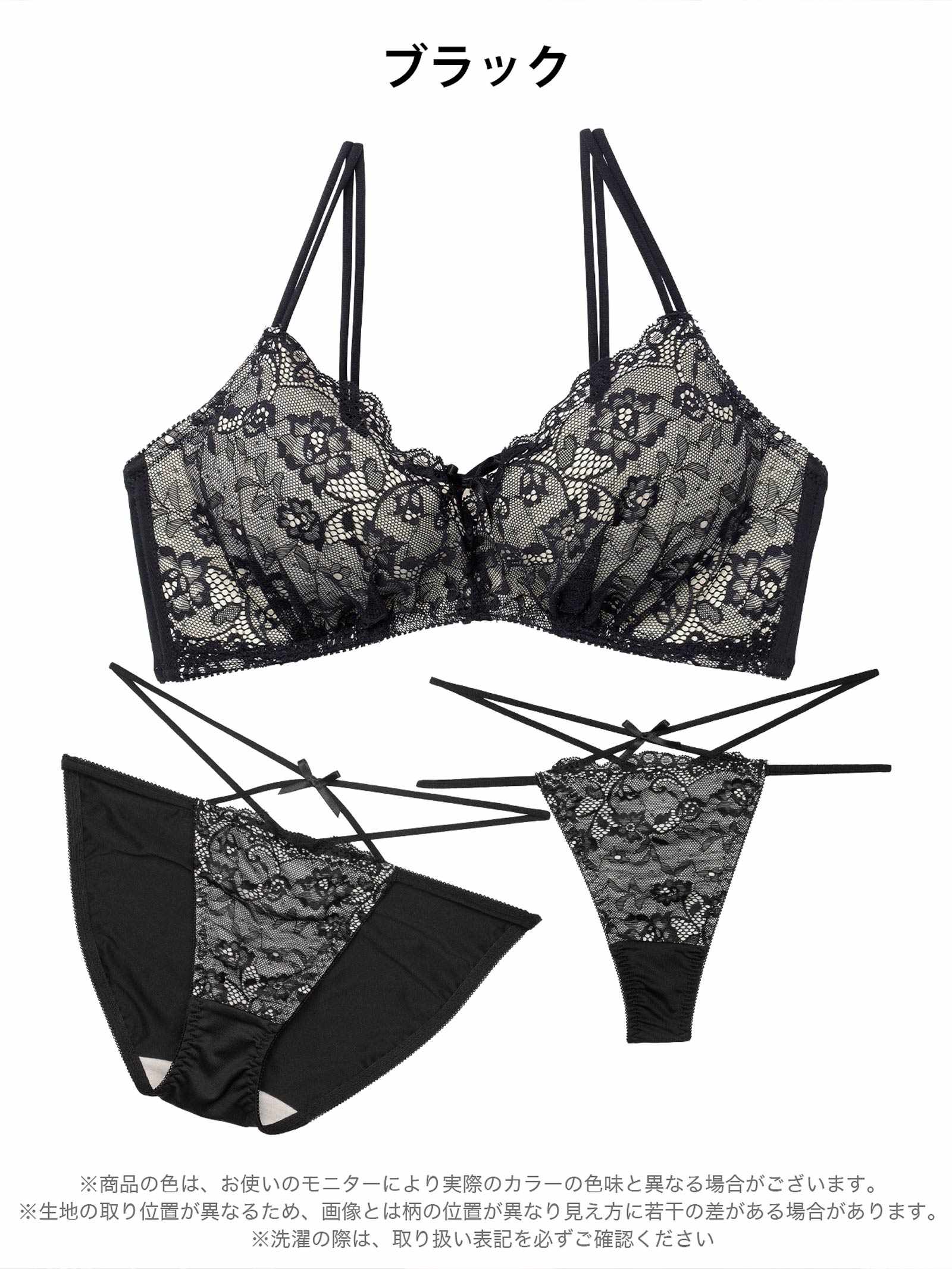 12/26新作!【3点セット】フローラルリボンコード育乳脇高ブラジャー&フルバック&Tバックショーツ［大人気］