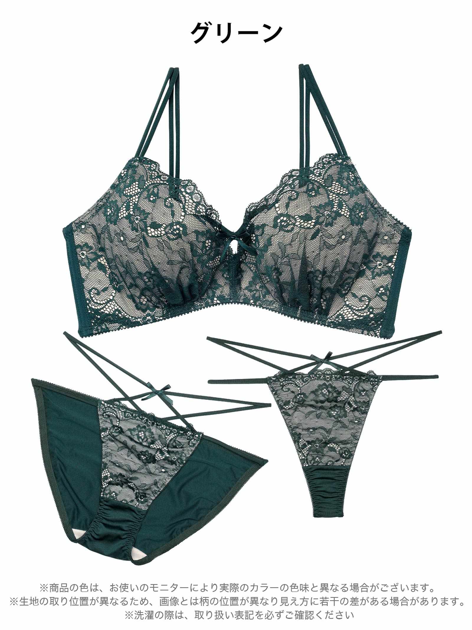 12/26新作!【3点セット】フローラルリボンコード育乳脇高ブラジャー&フルバック&Tバックショーツ［大人気］