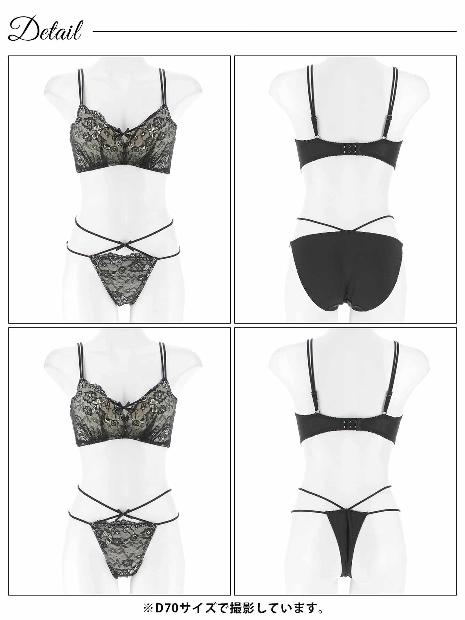 12/26新作!【3点セット】フローラルリボンコード育乳脇高ブラジャー&フルバック&Tバックショーツ［大人気］