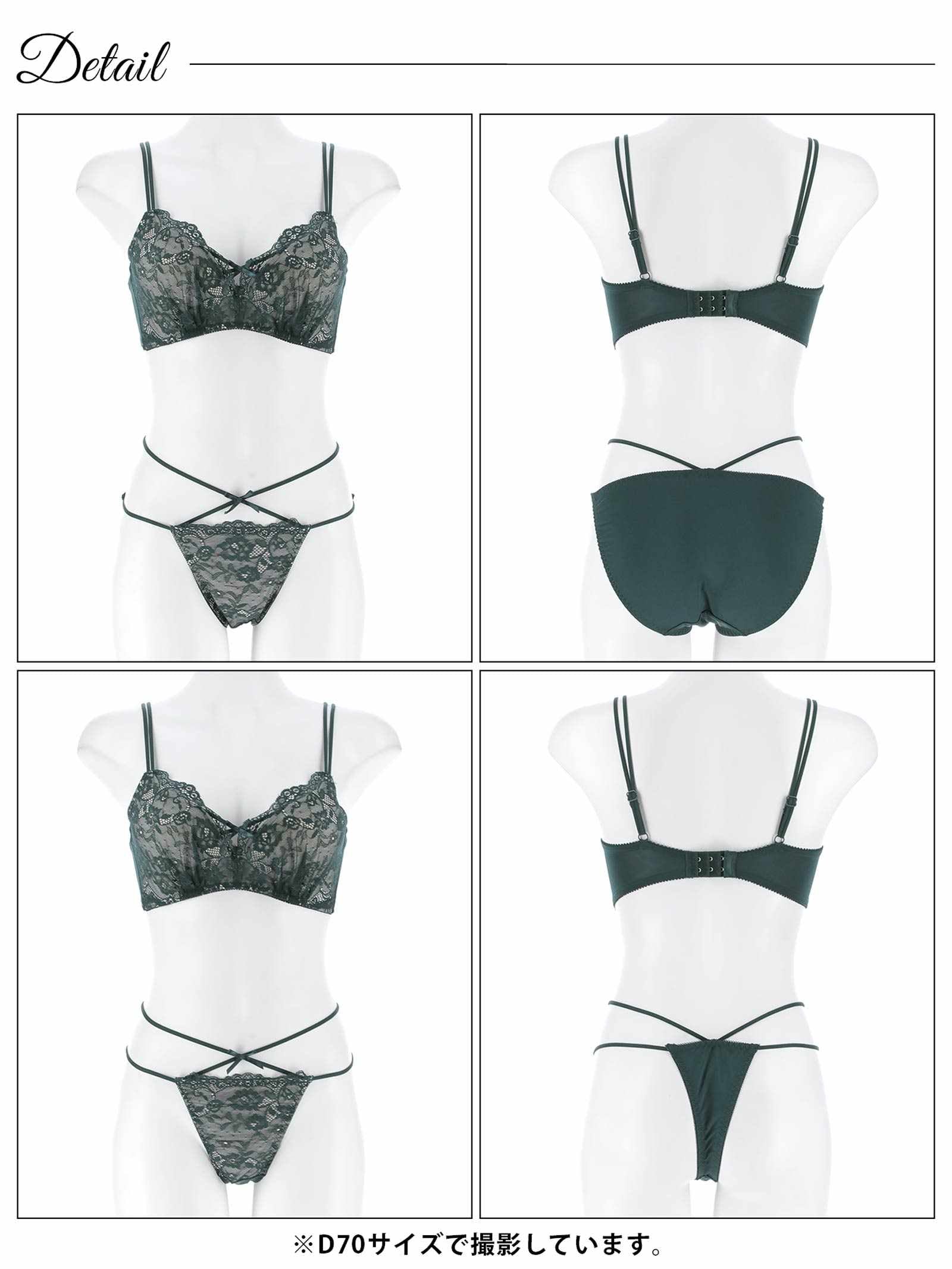 12/26新作!【3点セット】【EFサイズ】フローラルリボンコード育乳脇高ブラジャー&フルバック&Tバックショーツ［大人気］