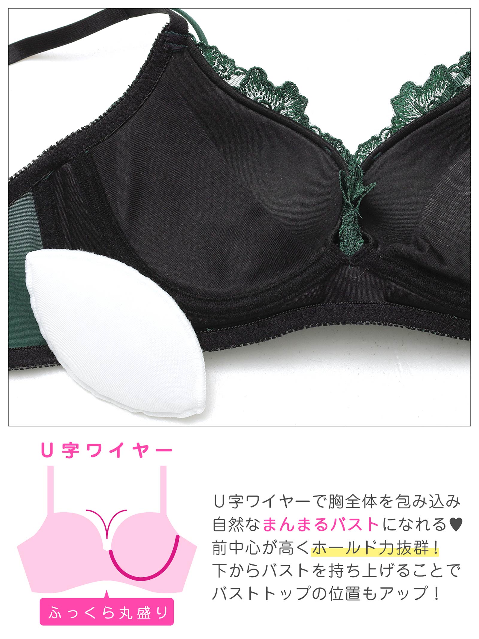 1/5新作!【三上悠亜着用】【3点セット】ノーブルフラワーコード育乳脇高ブラジャー&フルバック&Tバックショーツ