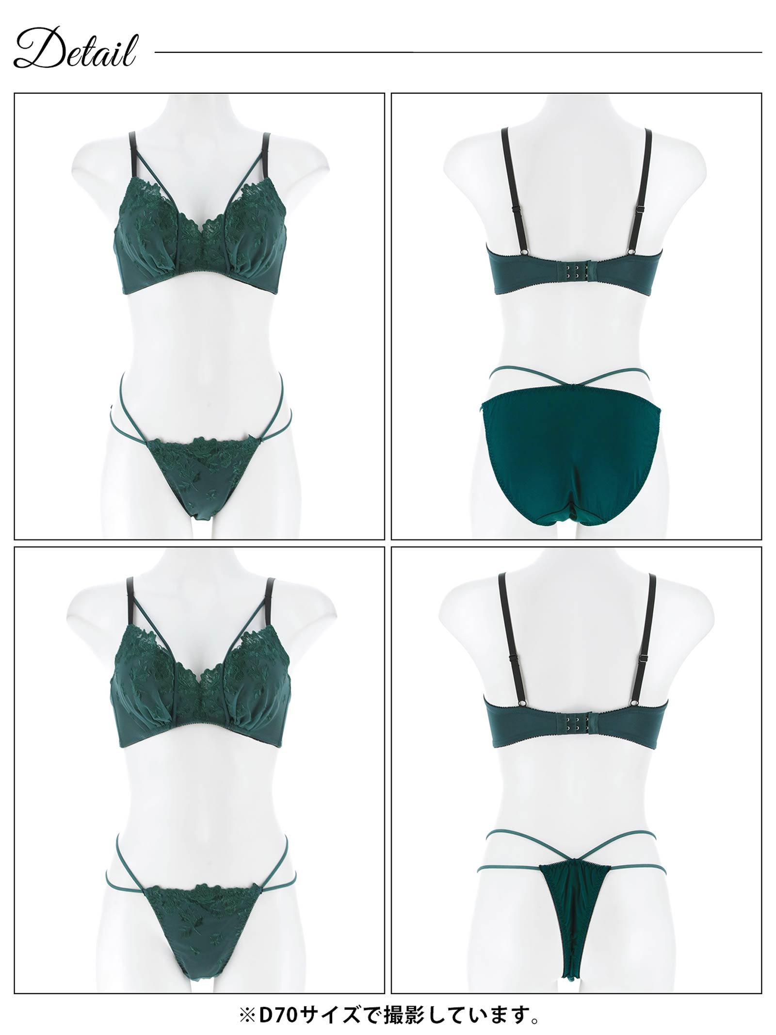 1/5新作!【三上悠亜着用】【3点セット】ノーブルフラワーコード育乳脇高ブラジャー&フルバック&Tバックショーツ