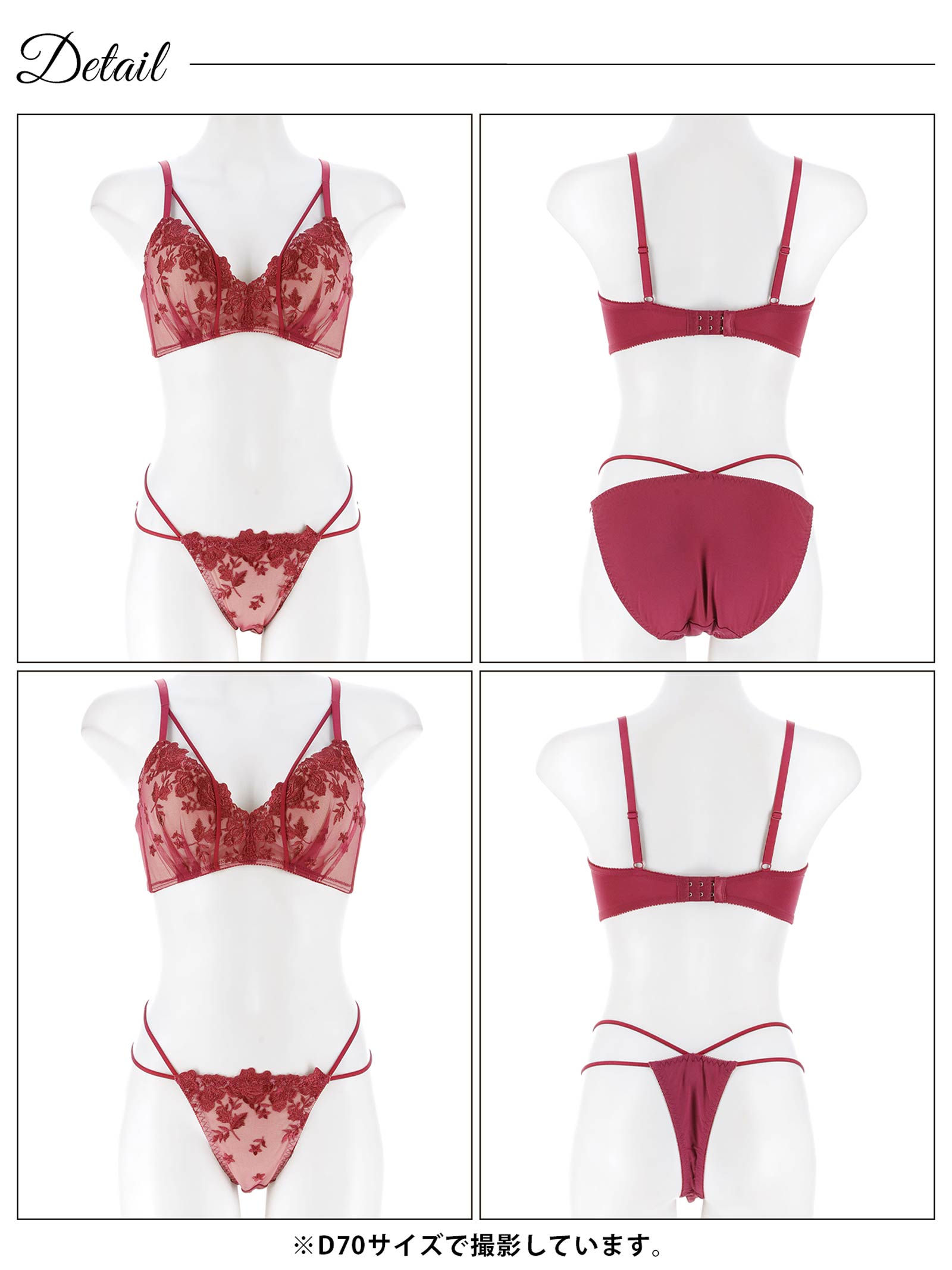 1/5新作!【三上悠亜着用】【3点セット】ノーブルフラワーコード育乳脇高ブラジャー&フルバック&Tバックショーツ