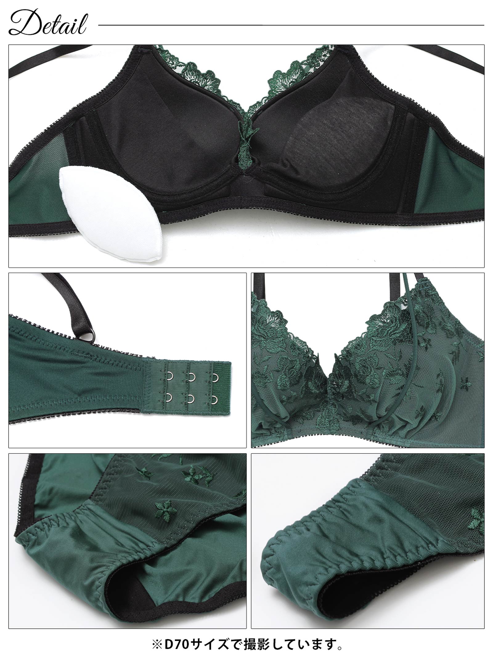 1/5新作!【三上悠亜着用】【3点セット】【EFサイズ】ノーブルフラワーコード育乳脇高ブラジャー&フルバック&Tバックショーツ
