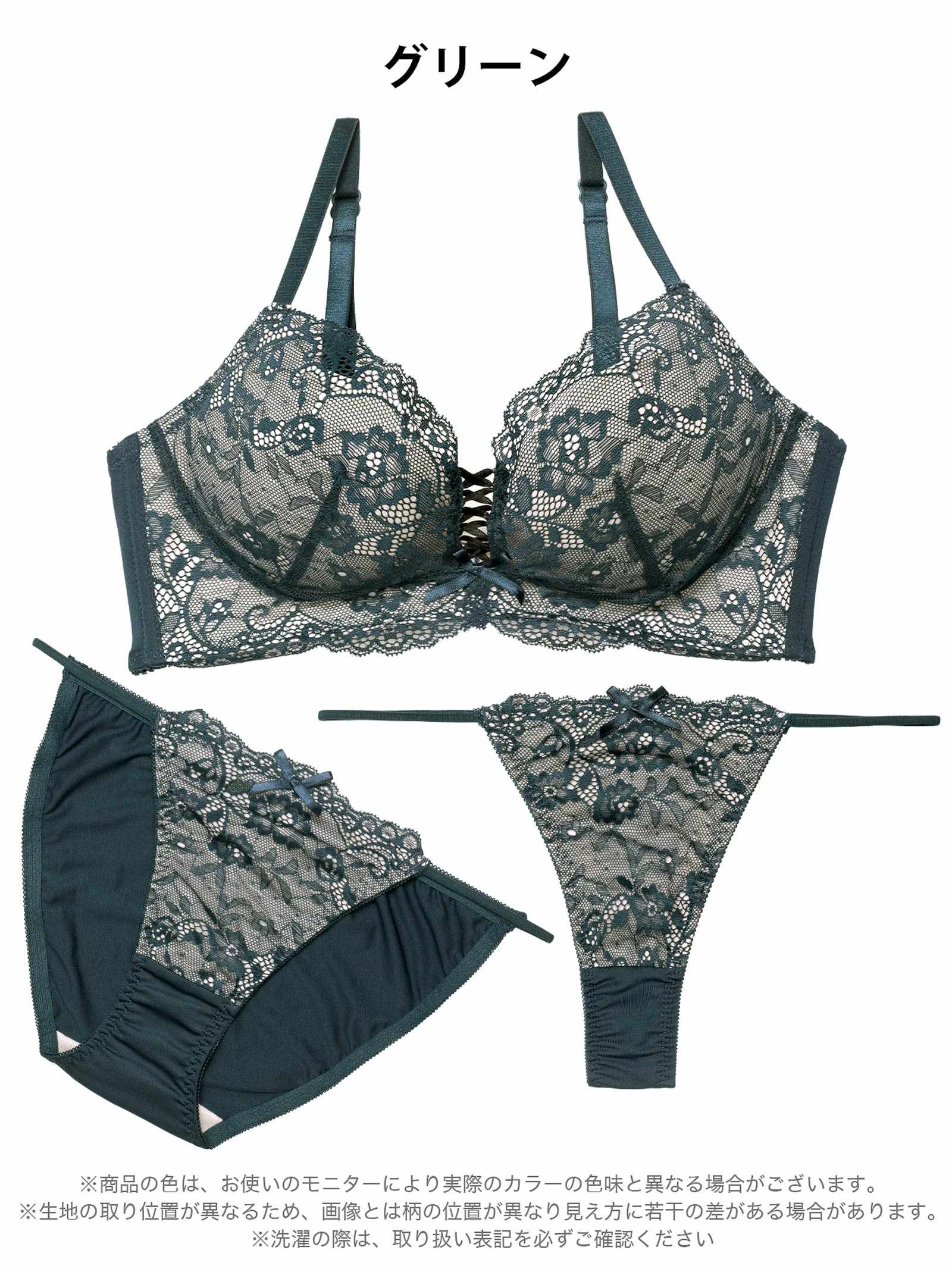 4/13新作!【三上悠亜着用】【3点セット】W盛り★リュクスシアーレース育乳脇高ブラジャー&フルバック&Tバックショーツ