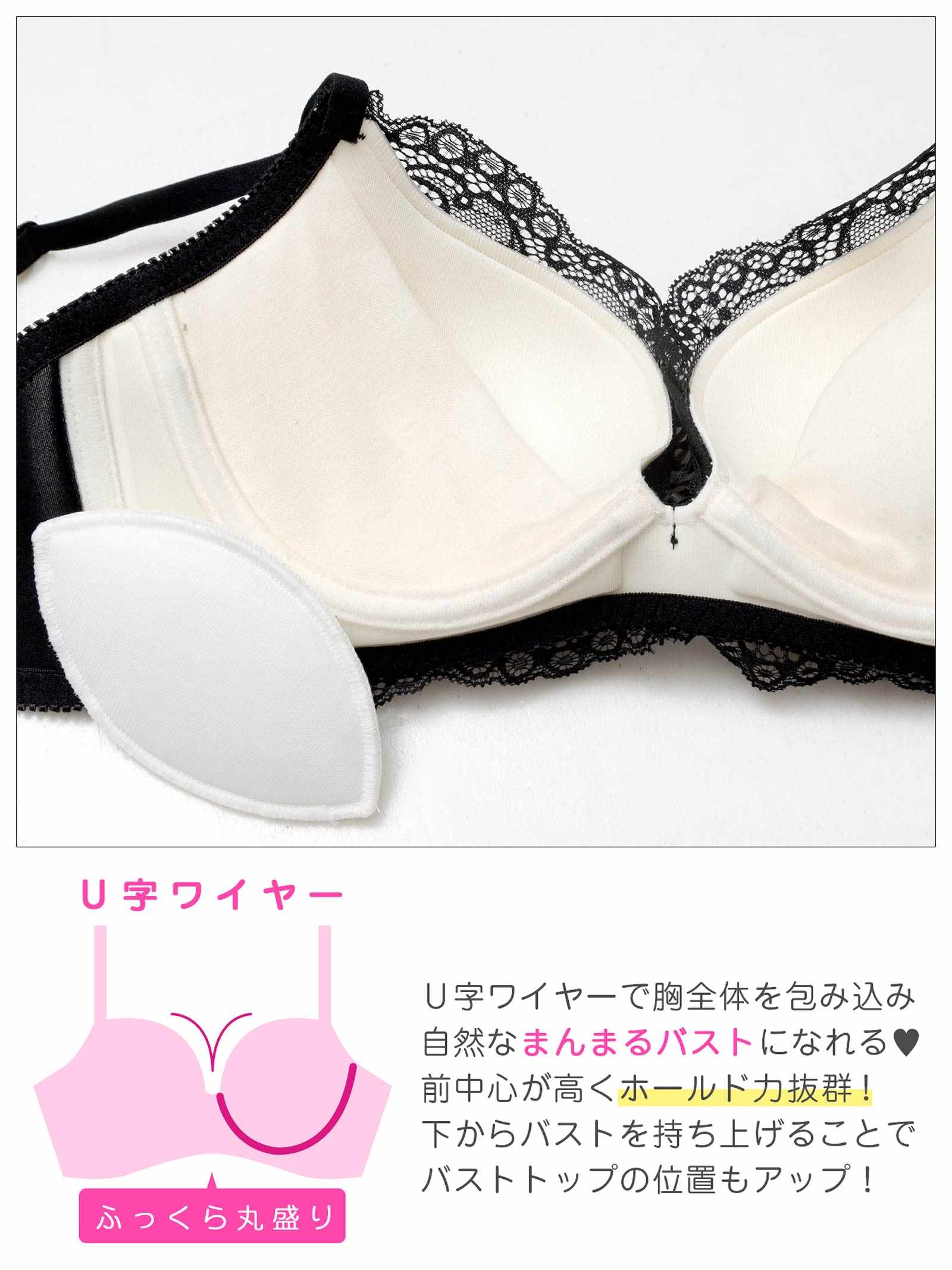 4/13新作!【三上悠亜着用】【3点セット】W盛り★リュクスシアーレース育乳脇高ブラジャー&フルバック&Tバックショーツ