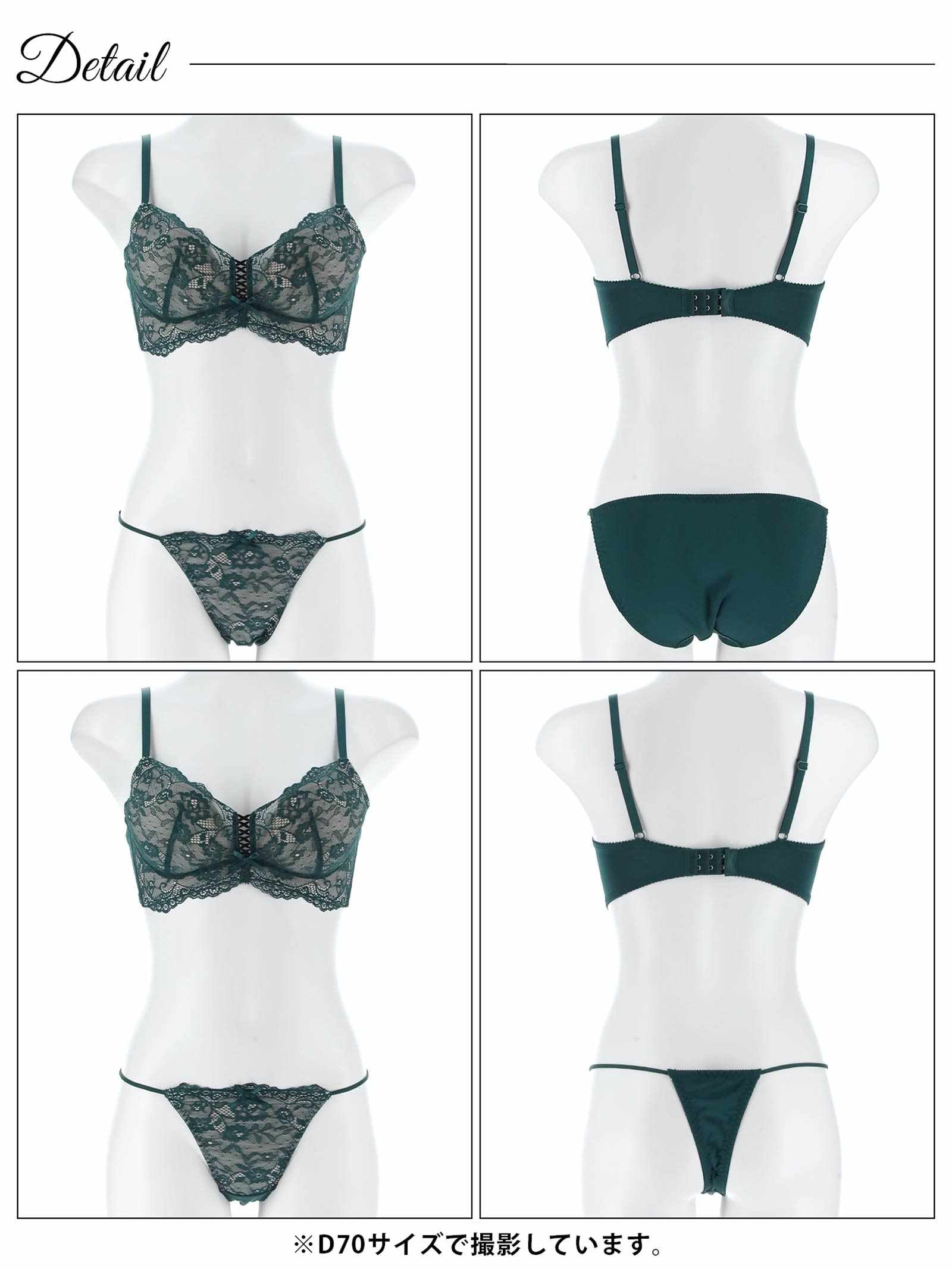 4/13新作!【三上悠亜着用】【3点セット】W盛り★リュクスシアーレース育乳脇高ブラジャー&フルバック&Tバックショーツ