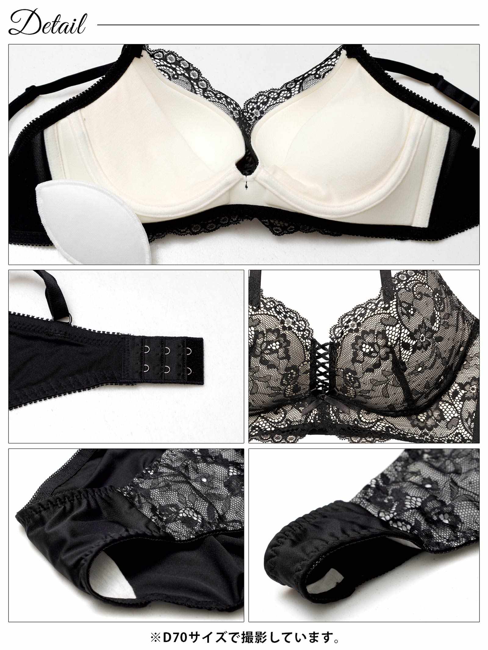 4/13新作!【三上悠亜着用】【3点セット】W盛り★リュクスシアーレース育乳脇高ブラジャー&フルバック&Tバックショーツ