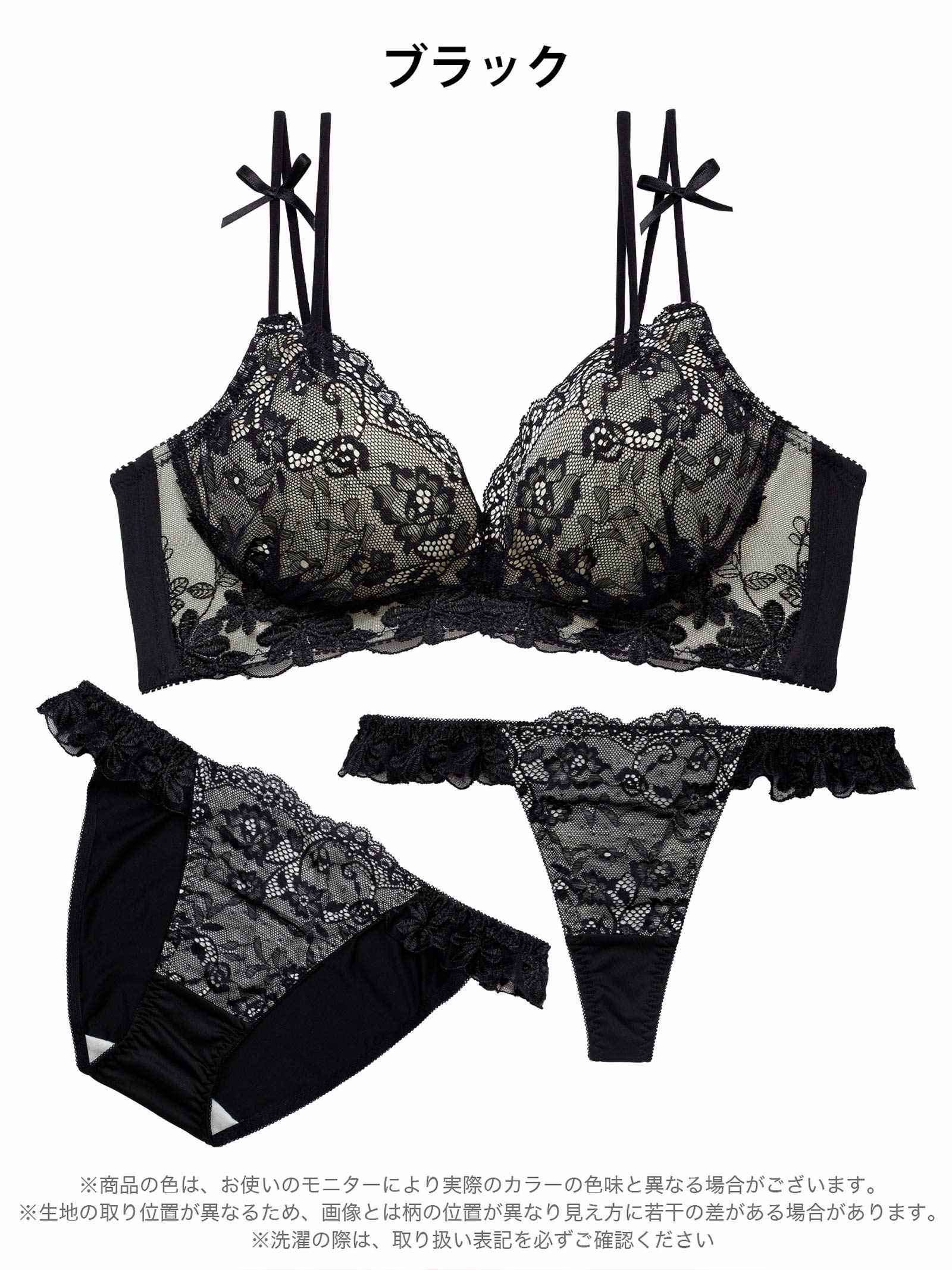 2/16新作!【3点セット】ミューズリボンレース育乳脇高ブラジャー&フルバック&Tバックショーツ