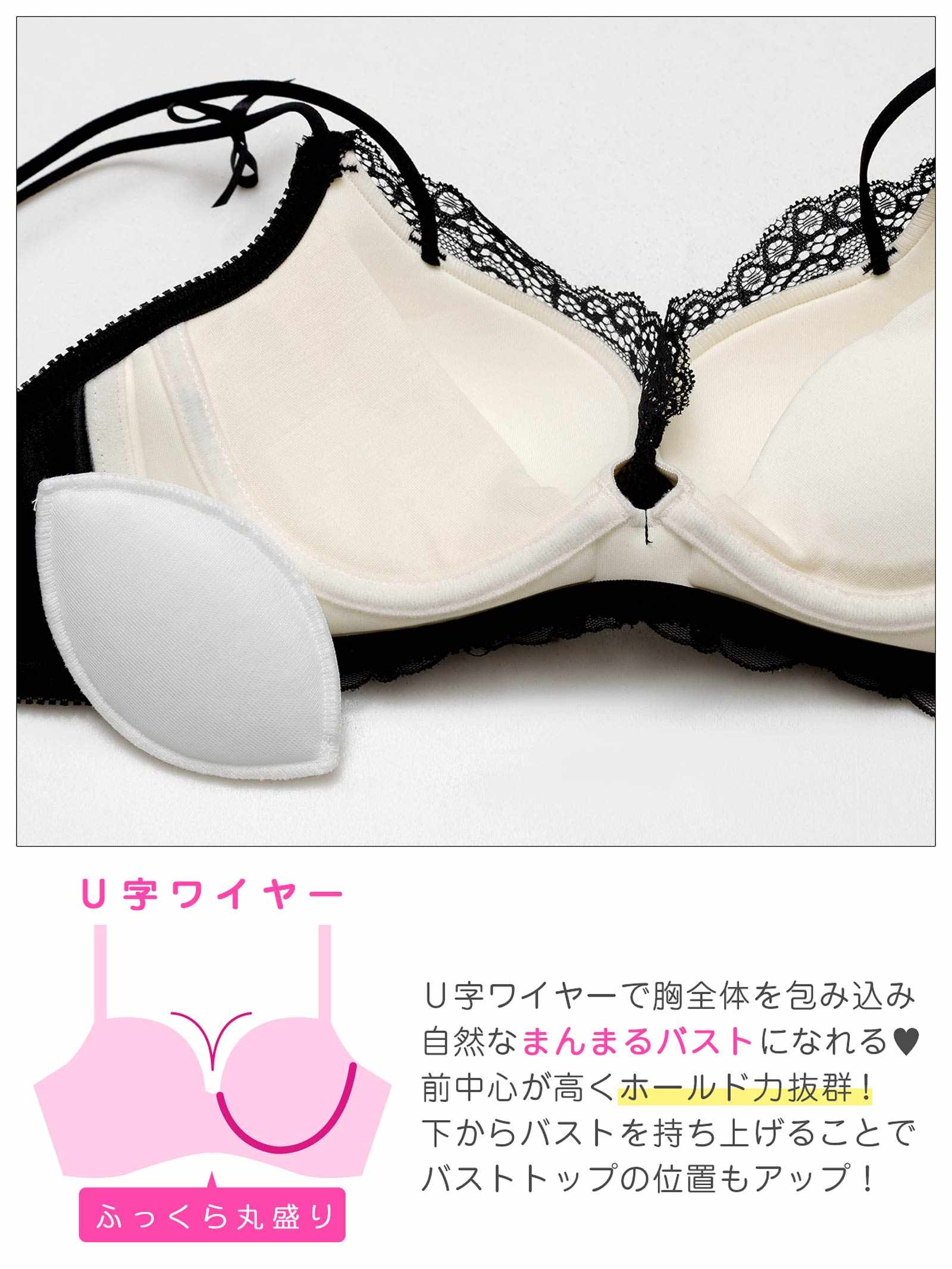 2/16新作!【3点セット】ミューズリボンレース育乳脇高ブラジャー&フルバック&Tバックショーツ