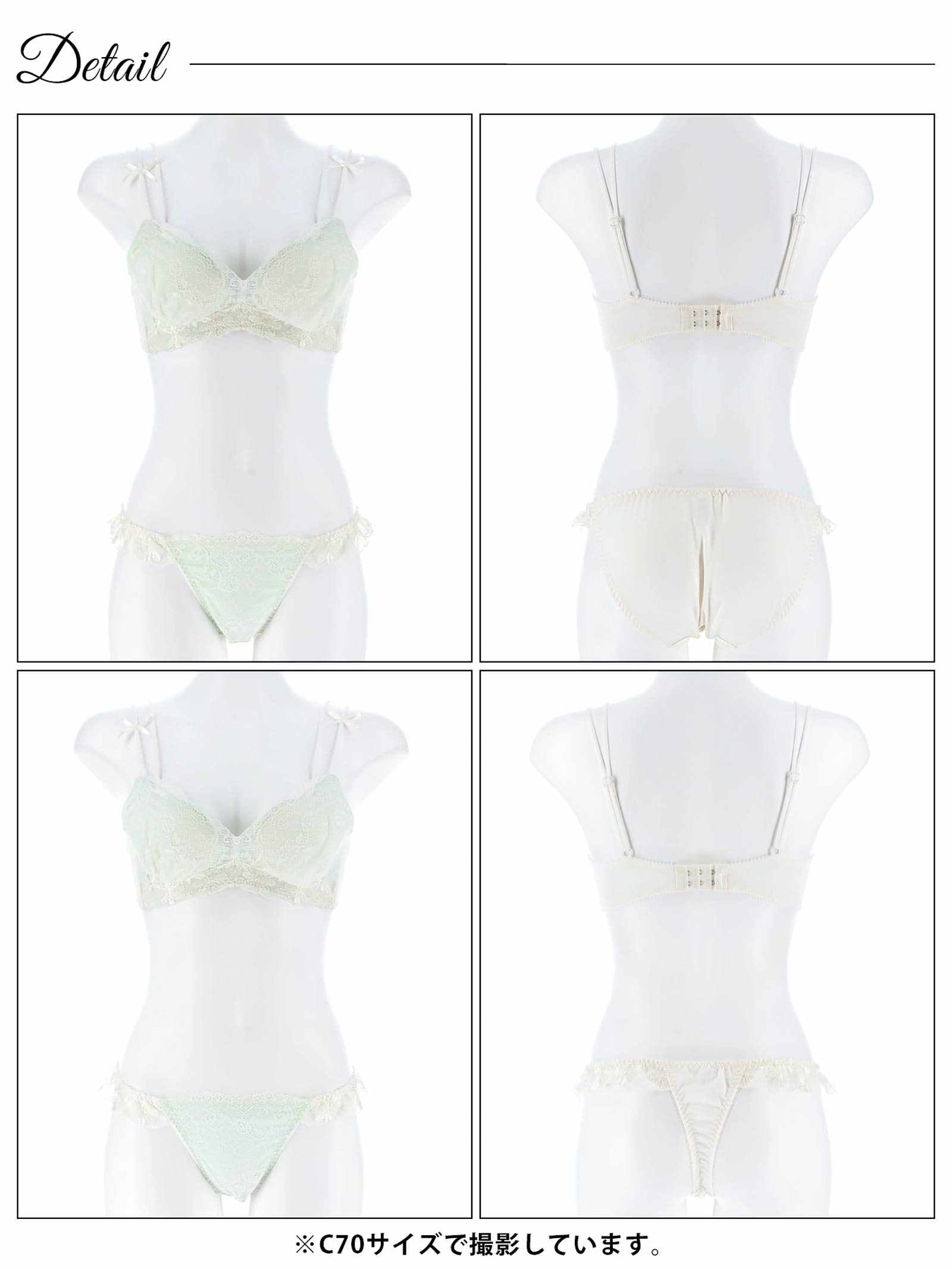 2/16新作!【3点セット】ミューズリボンレース育乳脇高ブラジャー&フルバック&Tバックショーツ