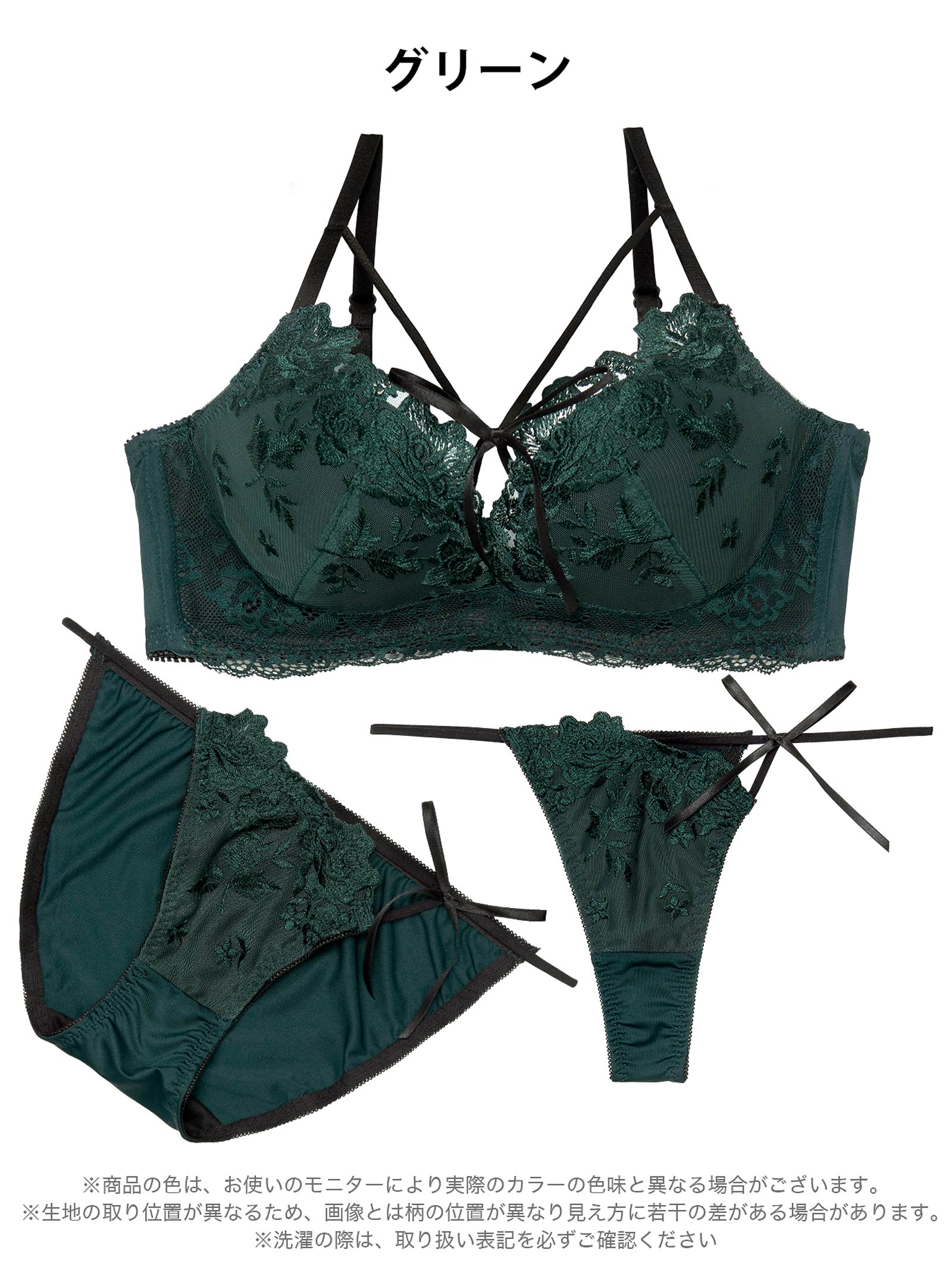 3/6新作!【3点セット】グロッシーローズ育乳脇高ブラジャー＆フルバックショーツ＆Tバックショーツ