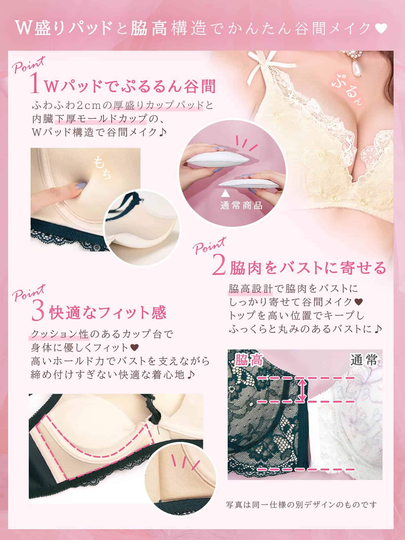 3/2新作!【3点セット】W盛り★ディープシアーレースコード育乳脇高ブラジャー&フルバック&Tバックショーツ