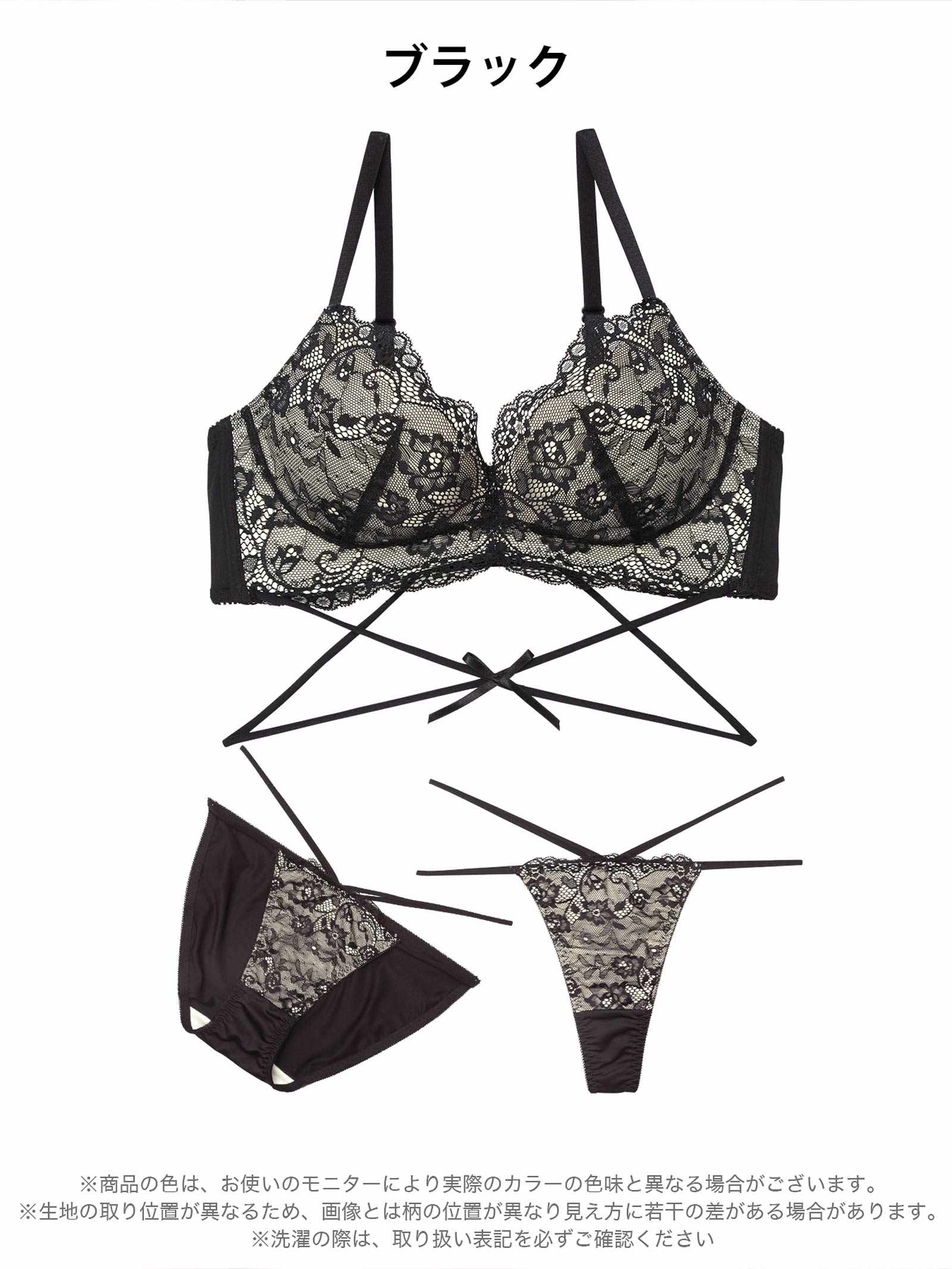 3/2新作!【3点セット】W盛り★ディープシアーレースコード育乳脇高ブラジャー&フルバック&Tバックショーツ