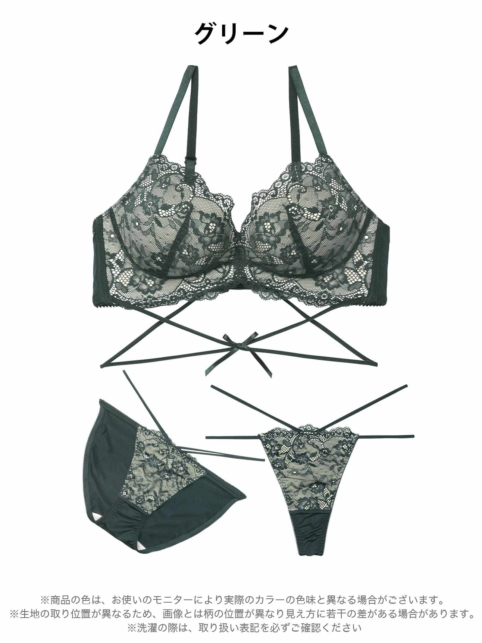 3/2新作!【3点セット】W盛り★ディープシアーレースコード育乳脇高ブラジャー&フルバック&Tバックショーツ