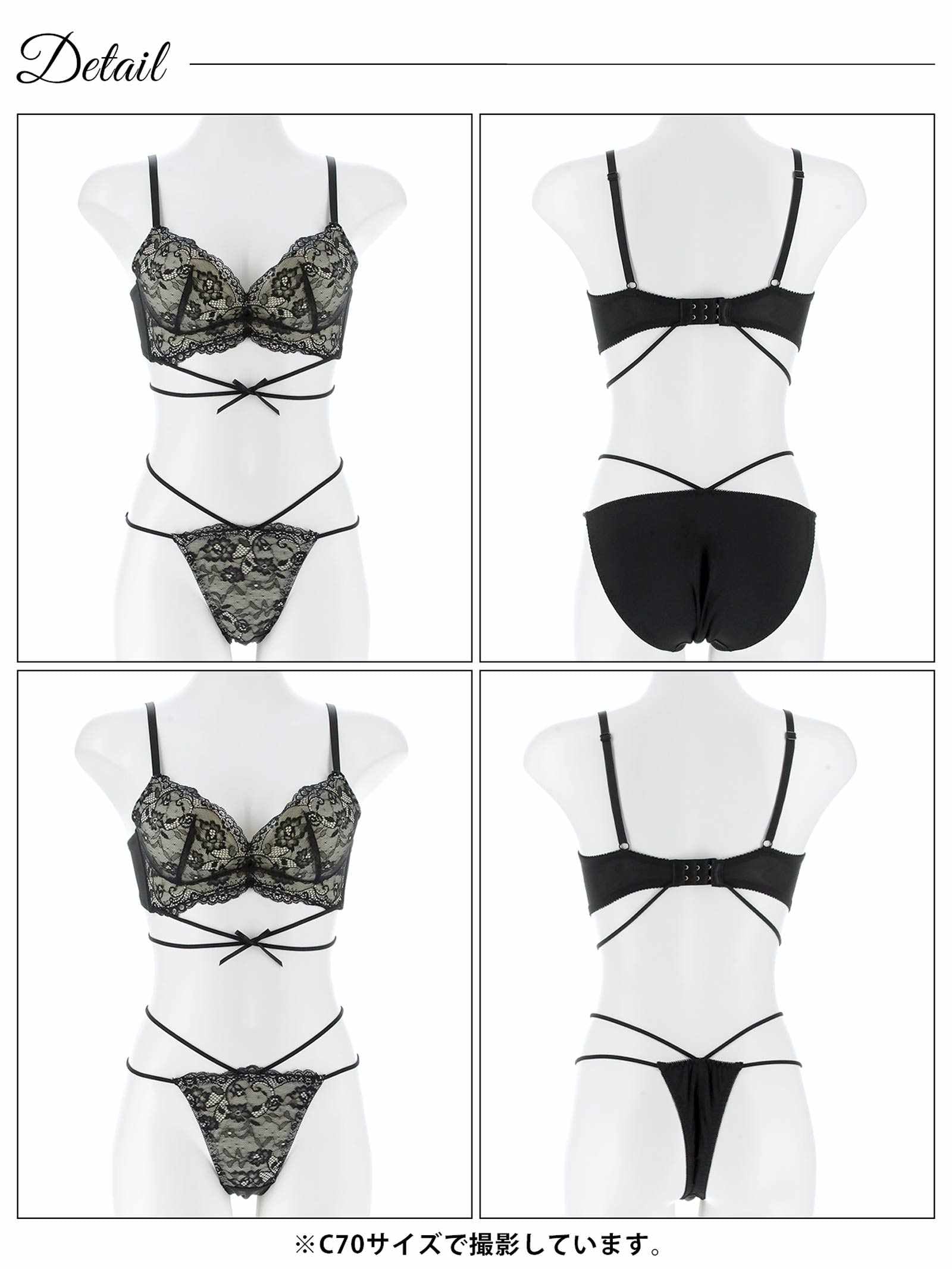 3/2新作!【3点セット】W盛り★ディープシアーレースコード育乳脇高ブラジャー&フルバック&Tバックショーツ