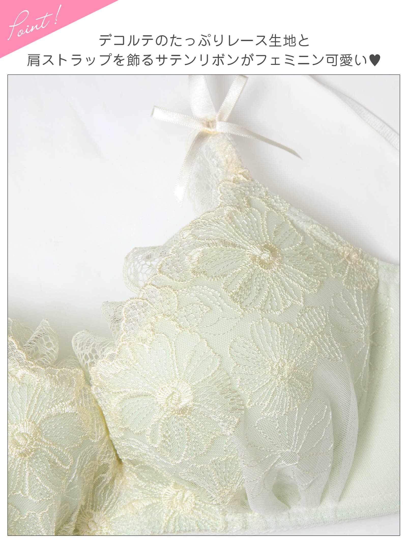 1/28新作!【かとゆり着用】【3点セット】メルティピュアフルール育乳脇高ブラジャー&フルバック&Tバックショーツ