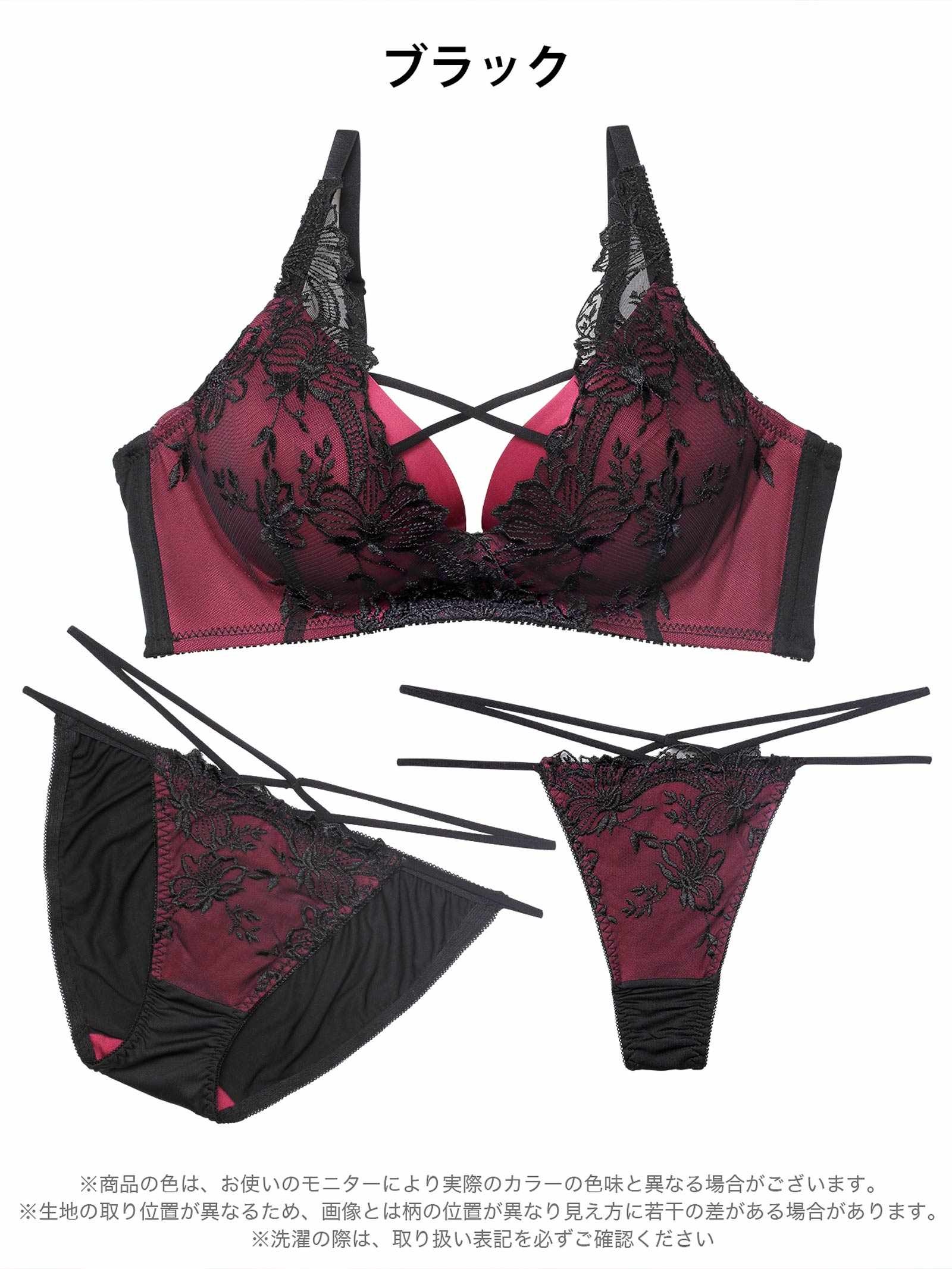 2/6新作!【三上悠亜着用】【3点セット】アリュールレーシィコード育乳脇高ブラジャー&フルバックショーツ&Tバックショーツ