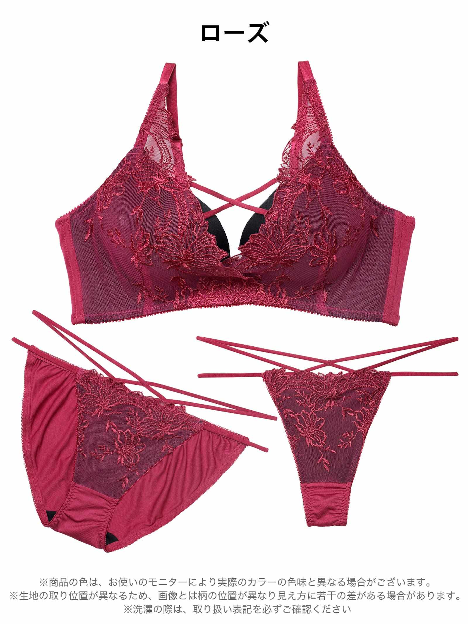 2/6新作!【三上悠亜着用】【3点セット】アリュールレーシィコード育乳脇高ブラジャー&フルバックショーツ&Tバックショーツ