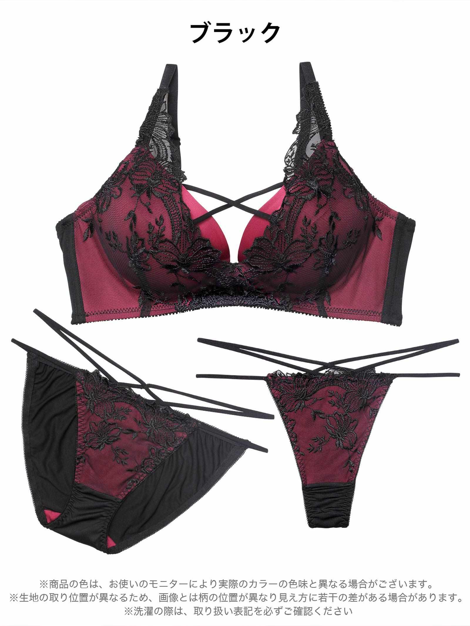 2/6新作!【三上悠亜着用】【3点セット】【EFサイズ】アリュールレーシィコード育乳脇高ブラジャー&フルバックショーツ&Tバックショーツ