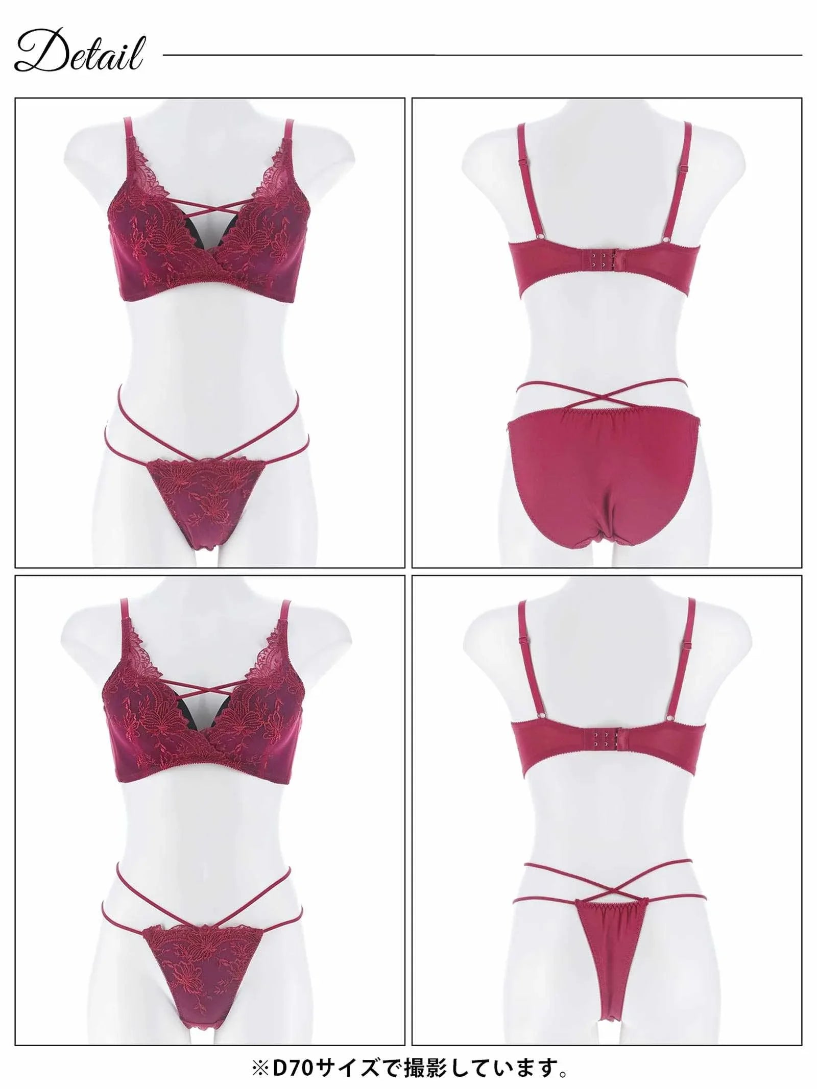 2/6新作!【三上悠亜着用】【3点セット】【EFサイズ】アリュールレーシィコード育乳脇高ブラジャー&フルバックショーツ&Tバックショーツ