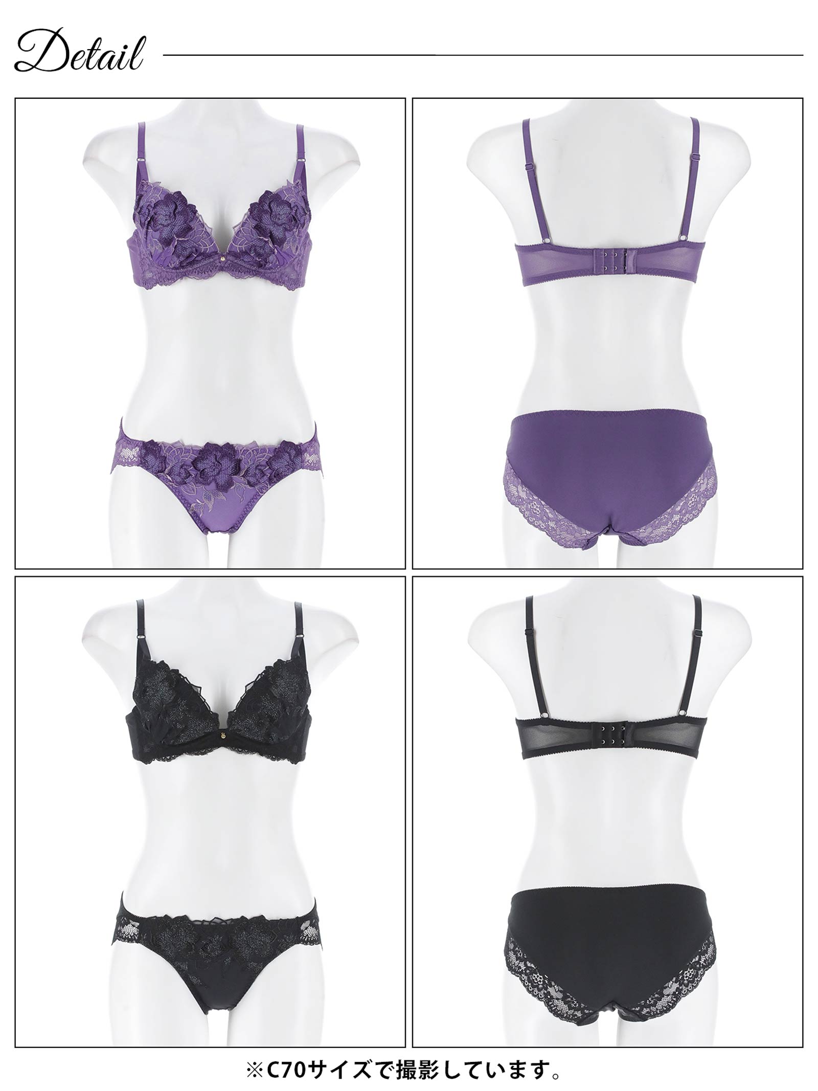 8/29新作!ブリリアントヴェールフラワーブラジャー&フルバックショーツ