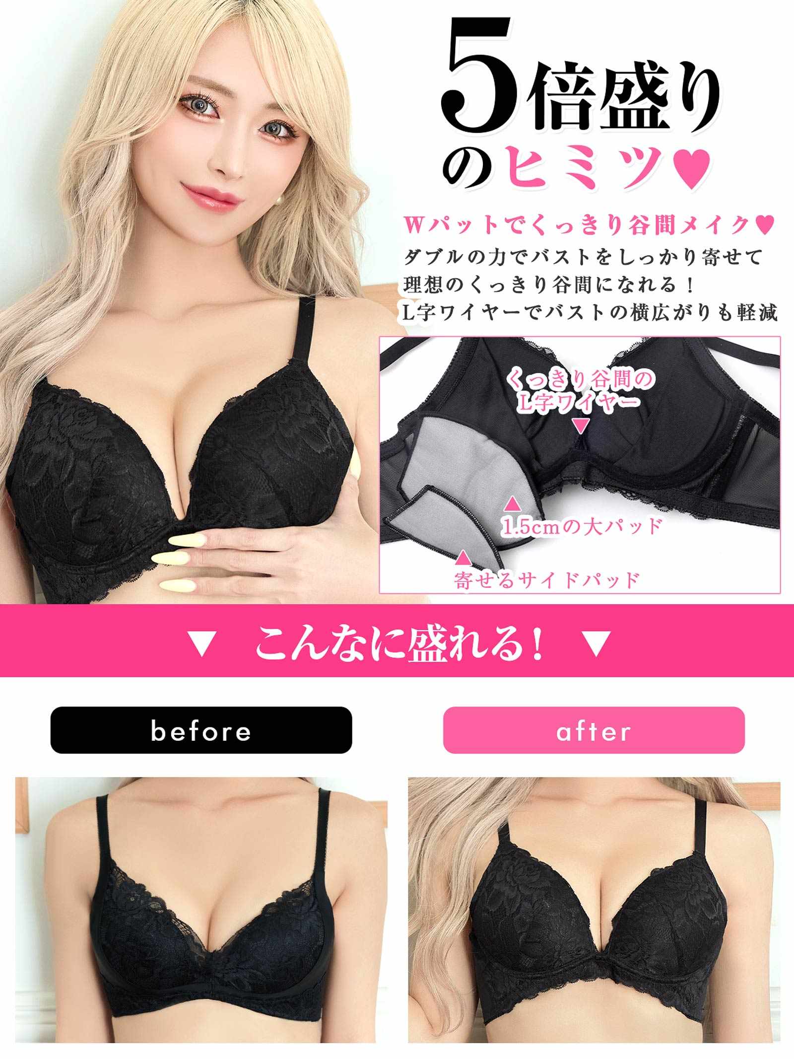 8/20新作!レーシーグラマラスブラジャー&フルバックショーツ