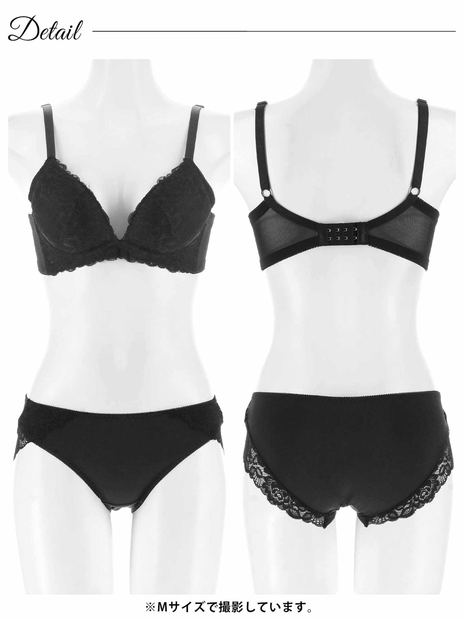 8/20新作!レーシーグラマラスブラジャー&フルバックショーツ