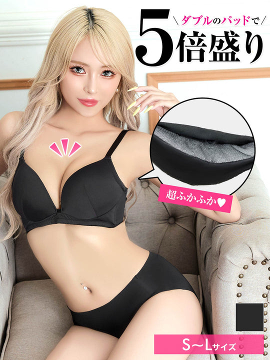 【ノンワイヤー】シームレスグラマラスブラジャー&フルバックショーツ