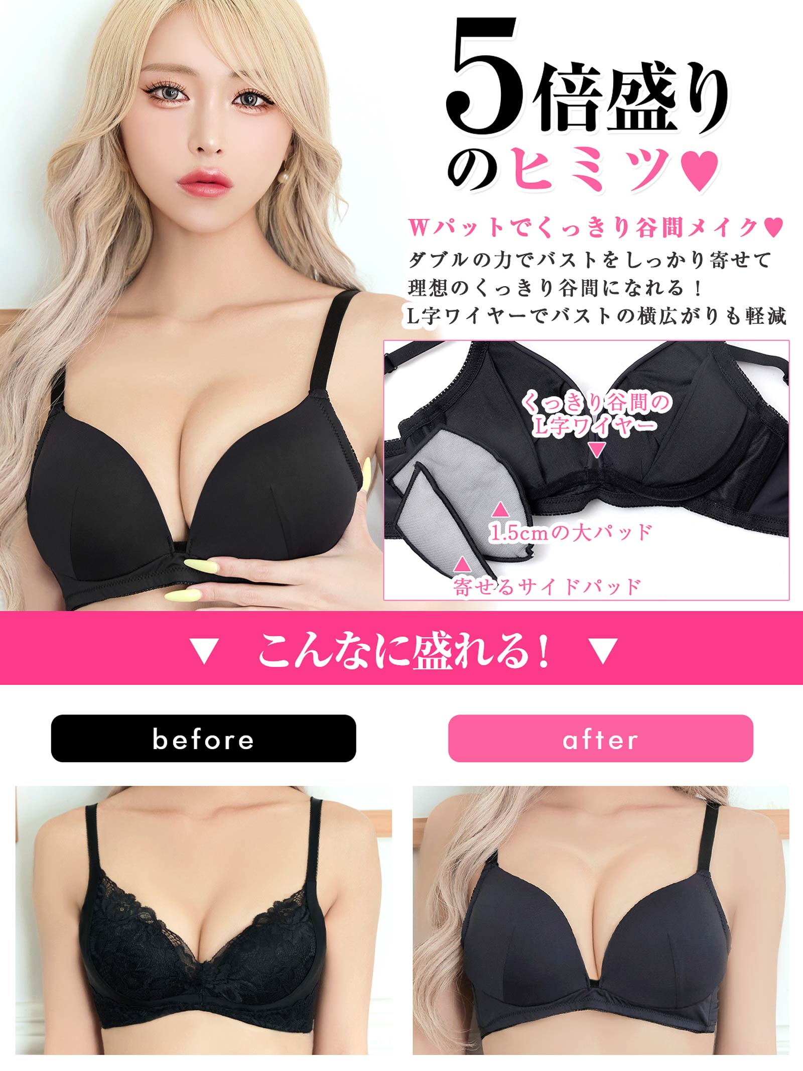 【ノンワイヤー】シームレスグラマラスブラジャー&フルバックショーツ