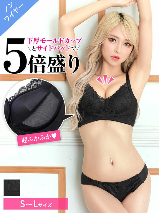 【ノンワイヤー】レーシーグラマラスブラジャー&フルバックショーツ