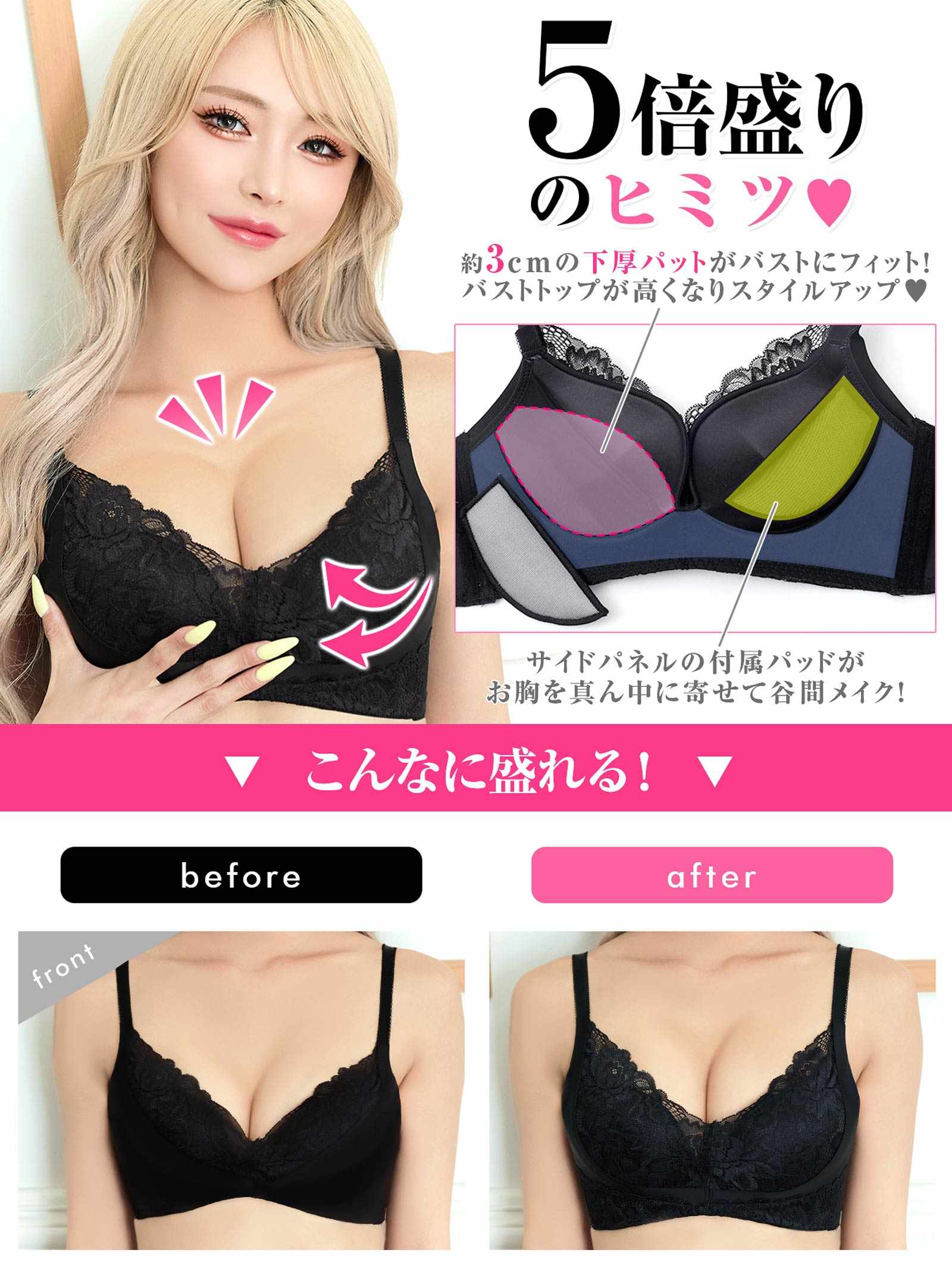 8/18新作!【ノンワイヤー】レーシーグラマラスブラジャー&フルバックショーツ