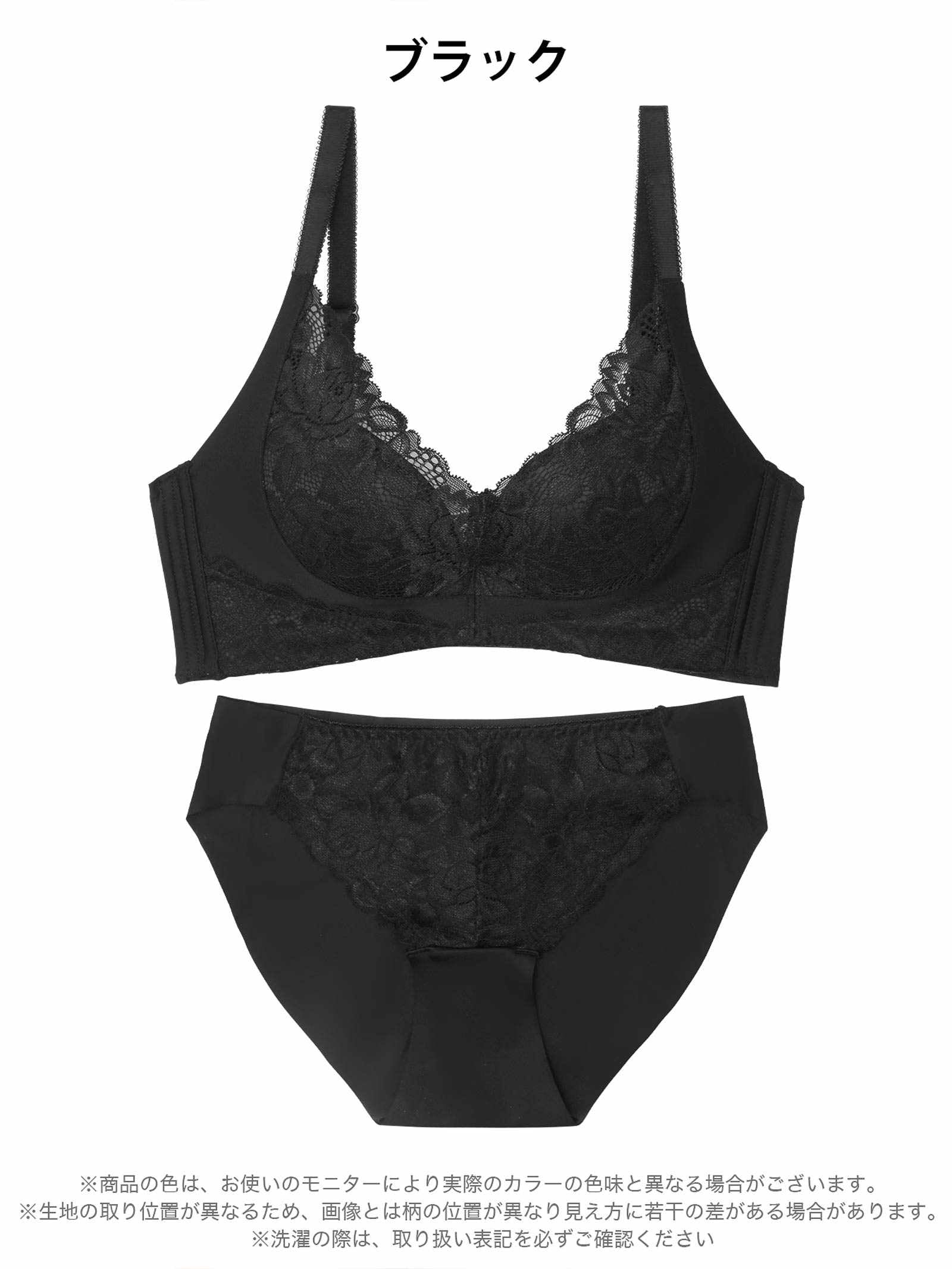 8/18新作!【ノンワイヤー】レーシーグラマラスブラジャー&フルバックショーツ