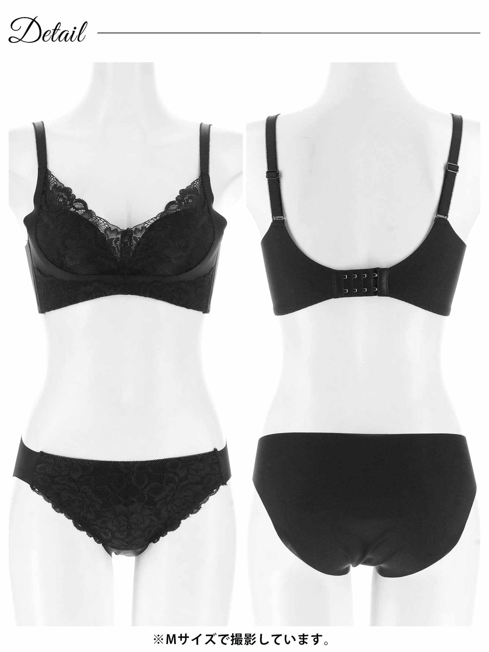 8/18新作!【ノンワイヤー】レーシーグラマラスブラジャー&フルバックショーツ