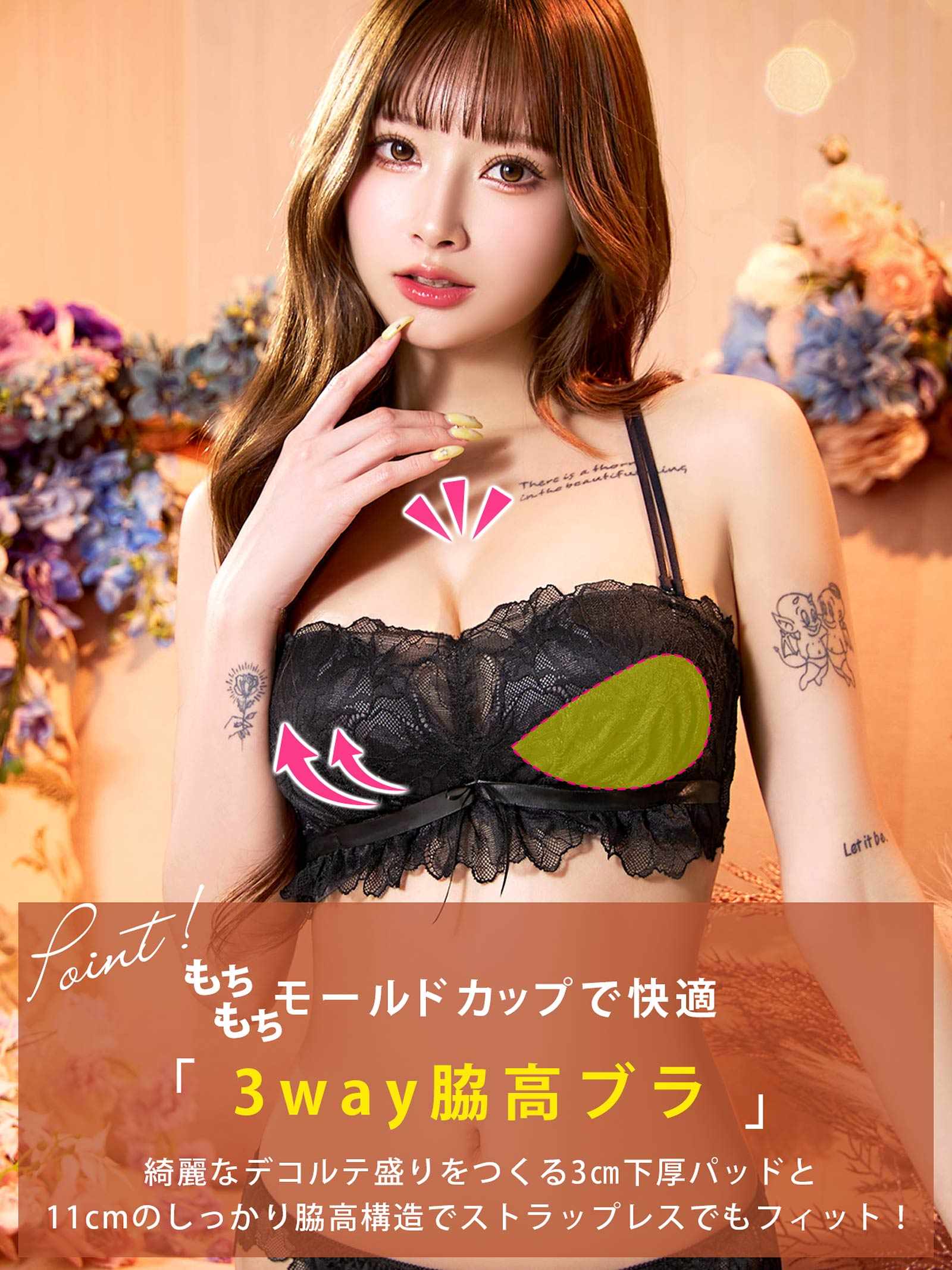 10/6新作!スフレリボンレース育乳脇高ブラジャー&バック透けフルバックショーツ