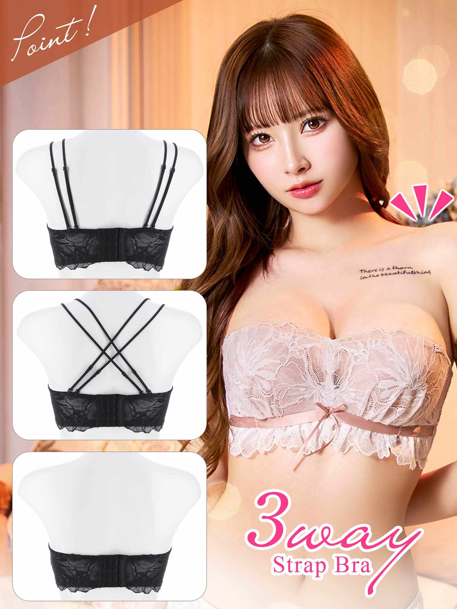 10/6新作!スフレリボンレース育乳脇高ブラジャー&バック透けフルバックショーツ